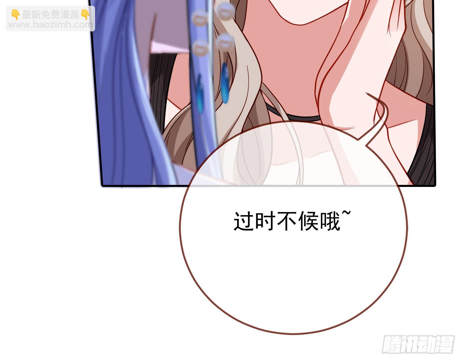 🍟万渣朝凰 搅黄 第31页