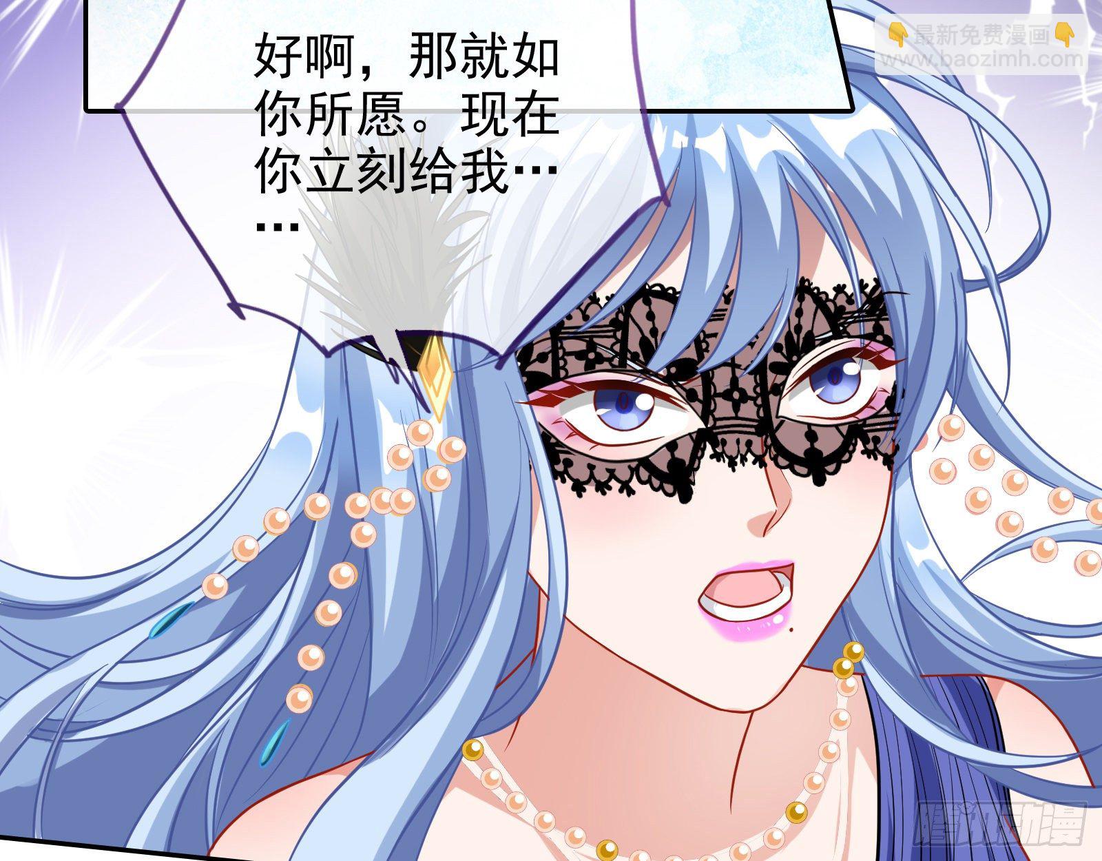 🍟万渣朝凰 搅黄 第33页