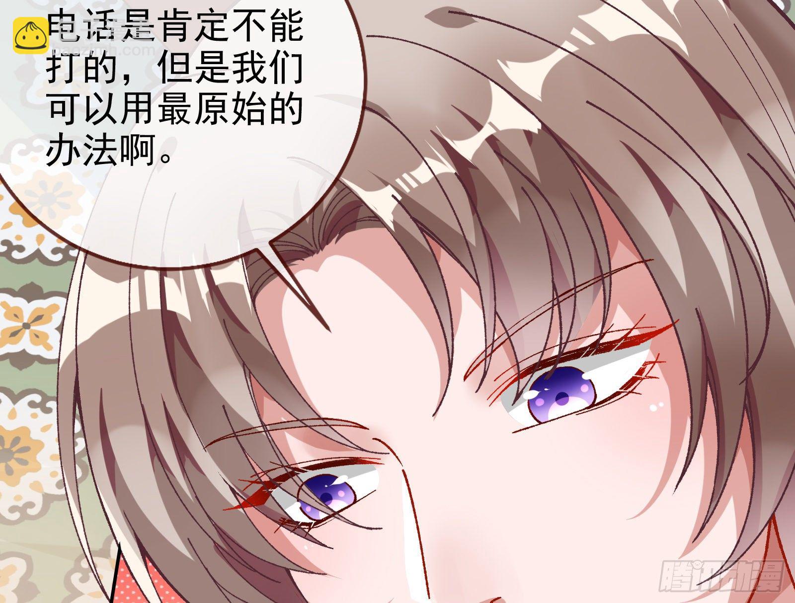 🍟万渣朝凰 帮个小忙呗 第34页
