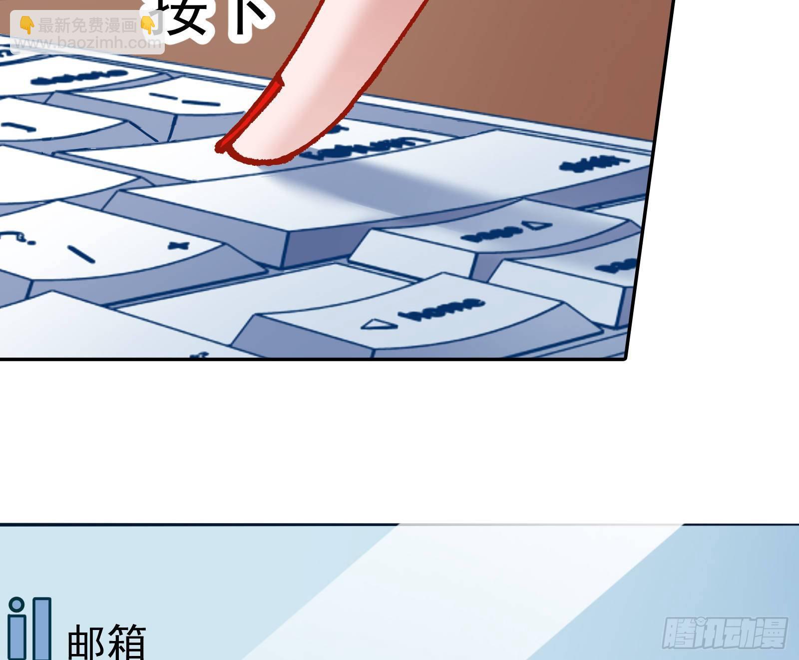 🍟万渣朝凰 帮个小忙呗 第4页