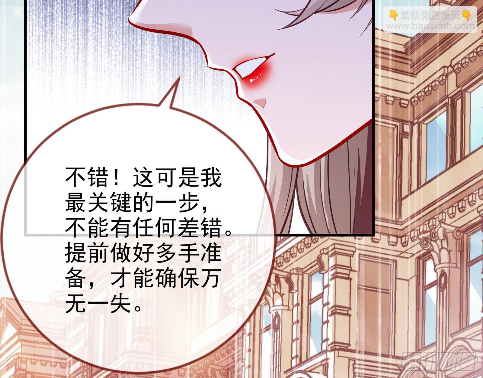 🍟万渣朝凰 帮个小忙呗 第49页