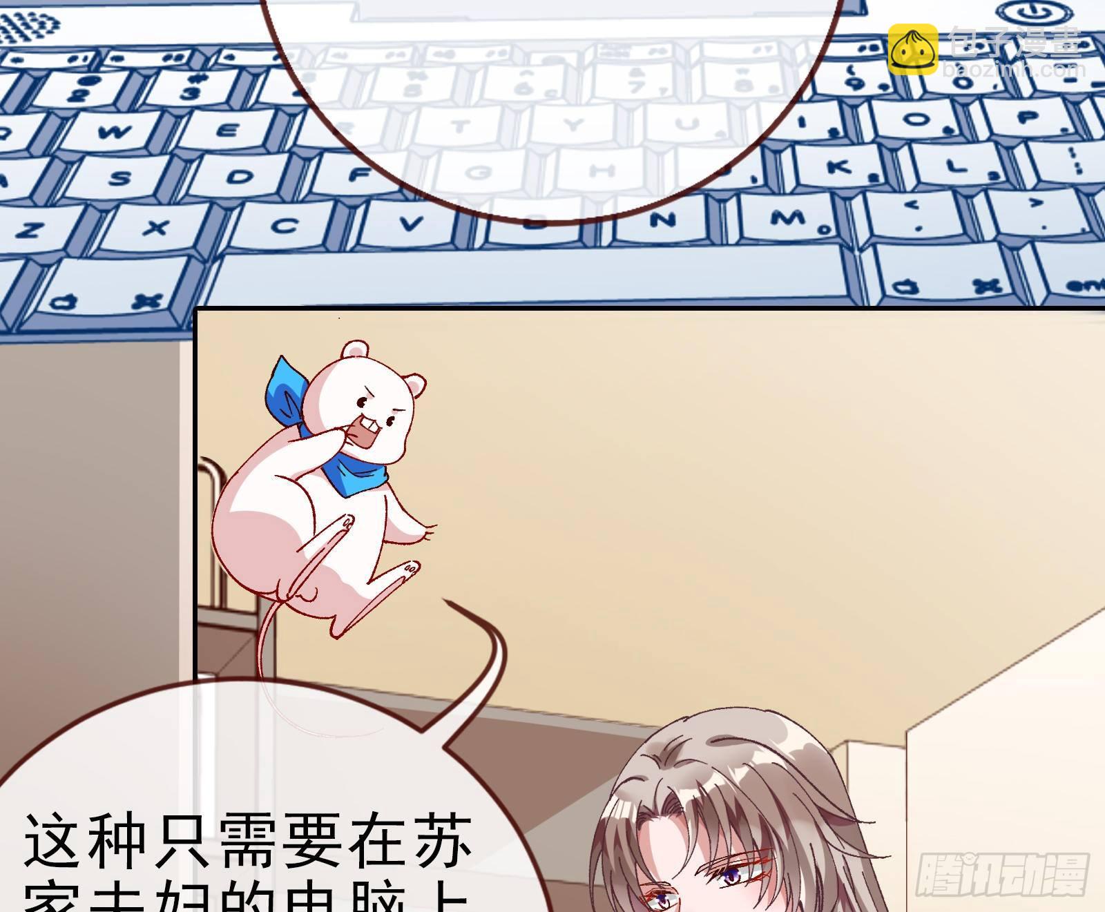 🍟万渣朝凰 帮个小忙呗 第6页