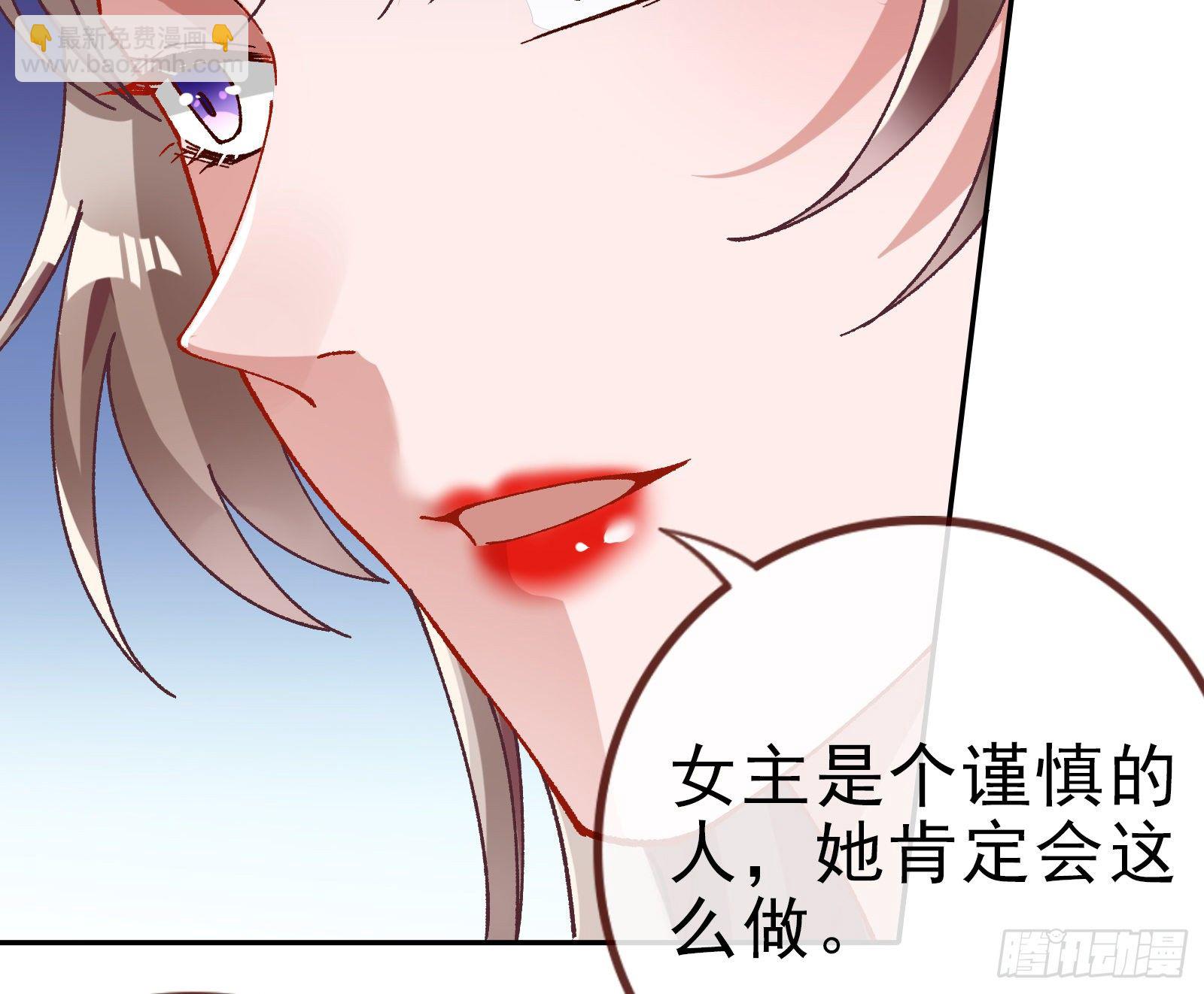 🍟万渣朝凰 帮个小忙呗 第9页