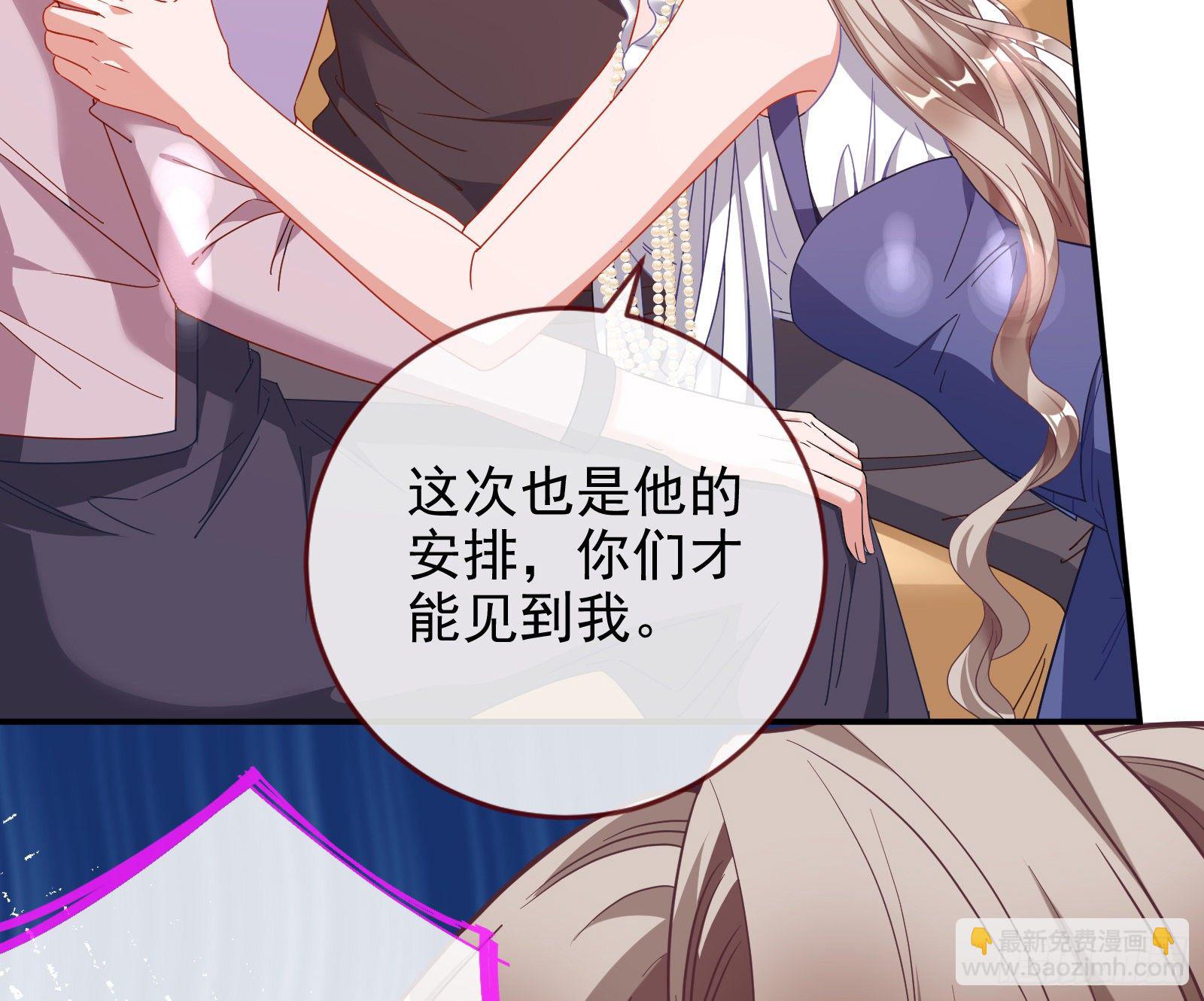 🍟万渣朝凰 圣母爸爸 第16页