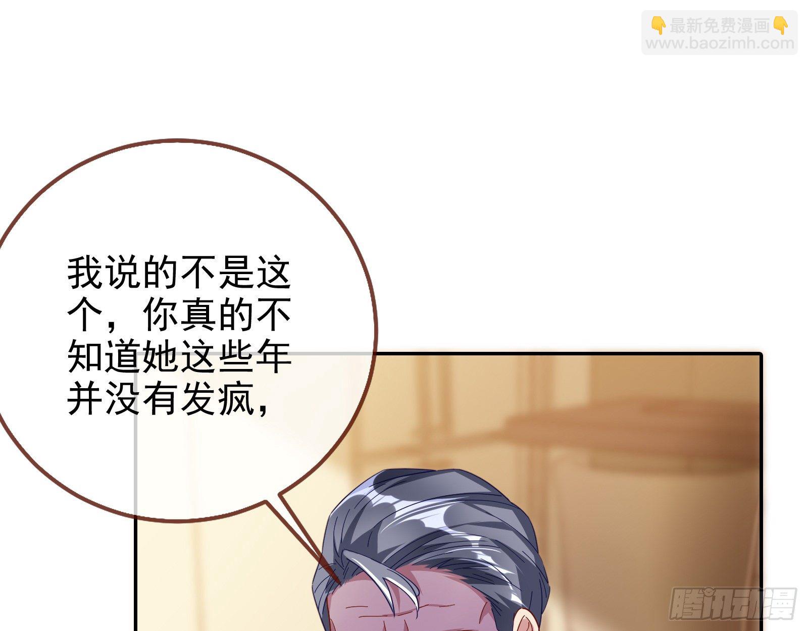 🍟万渣朝凰 送人头 第10页