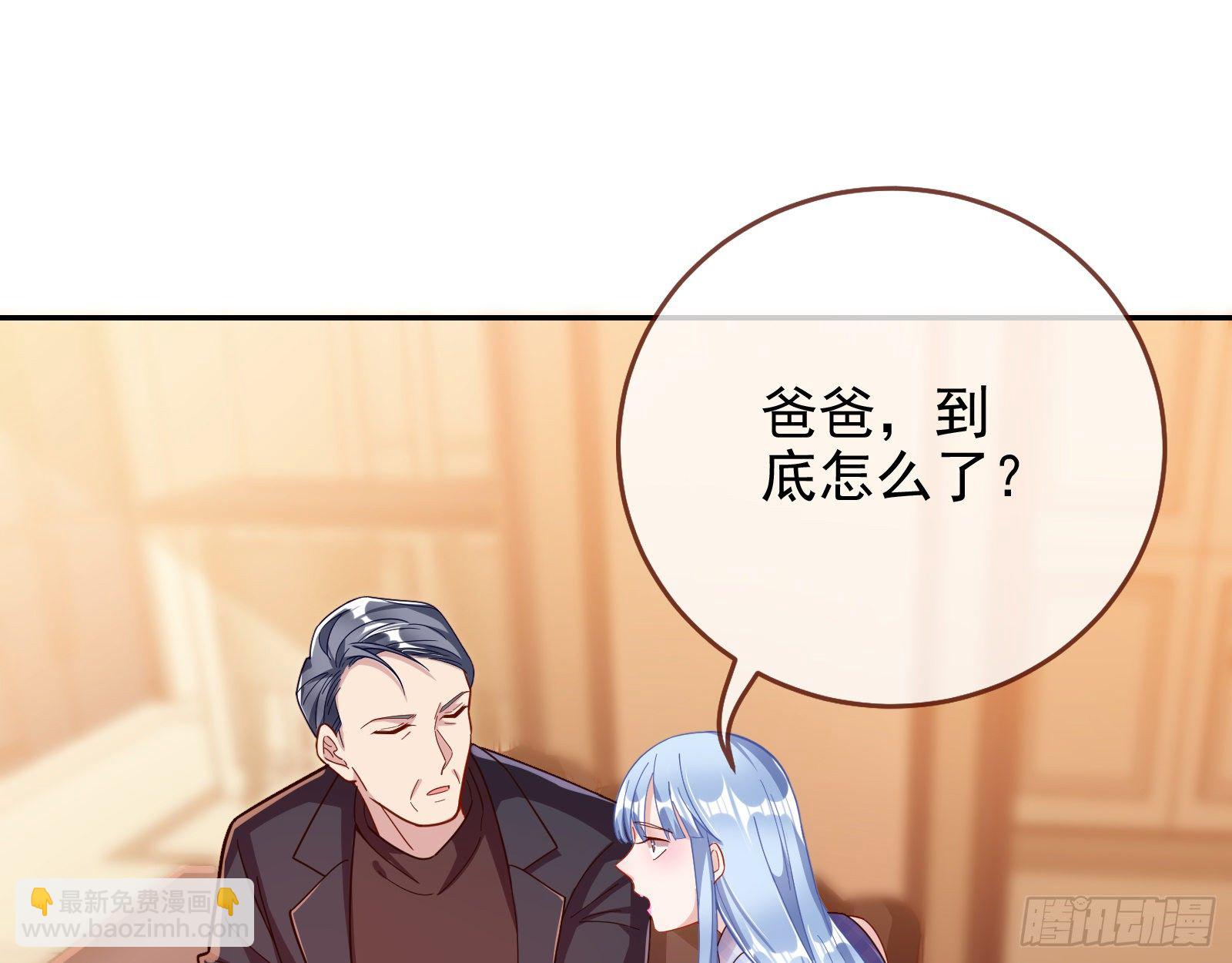 🍟万渣朝凰 送人头 第18页