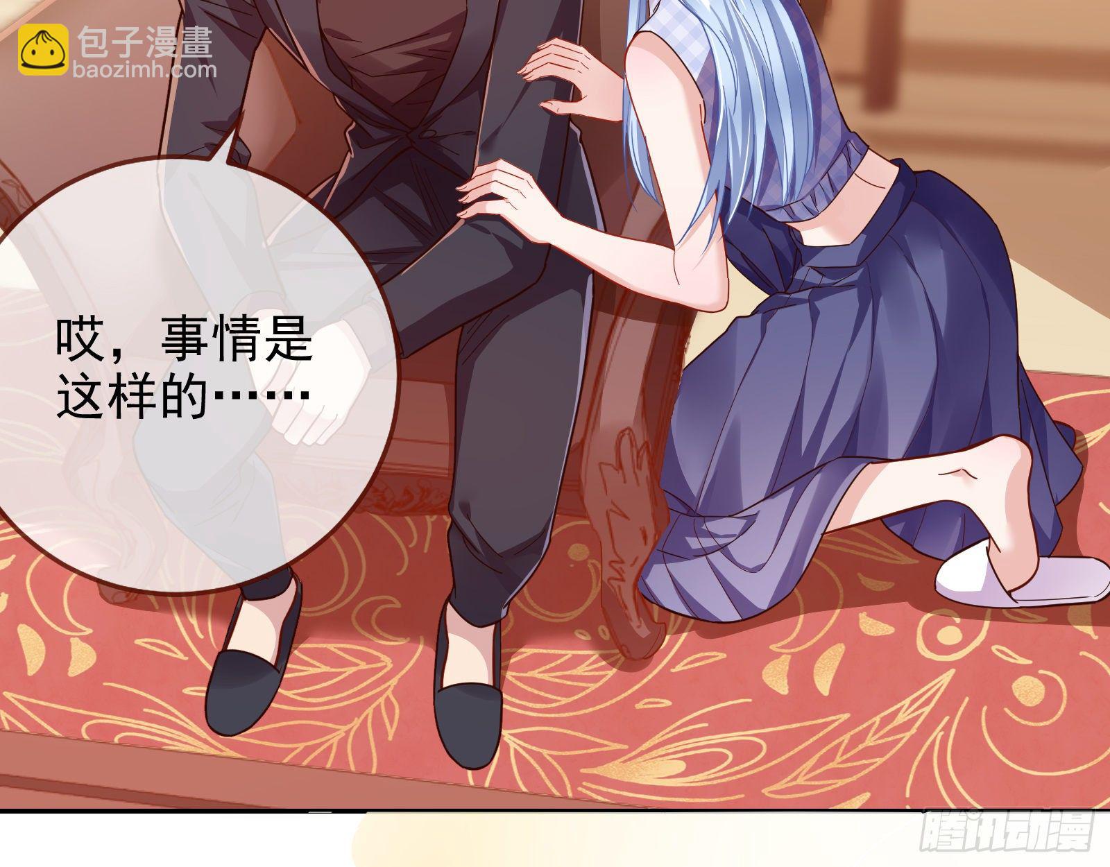 🍟万渣朝凰 送人头 第19页