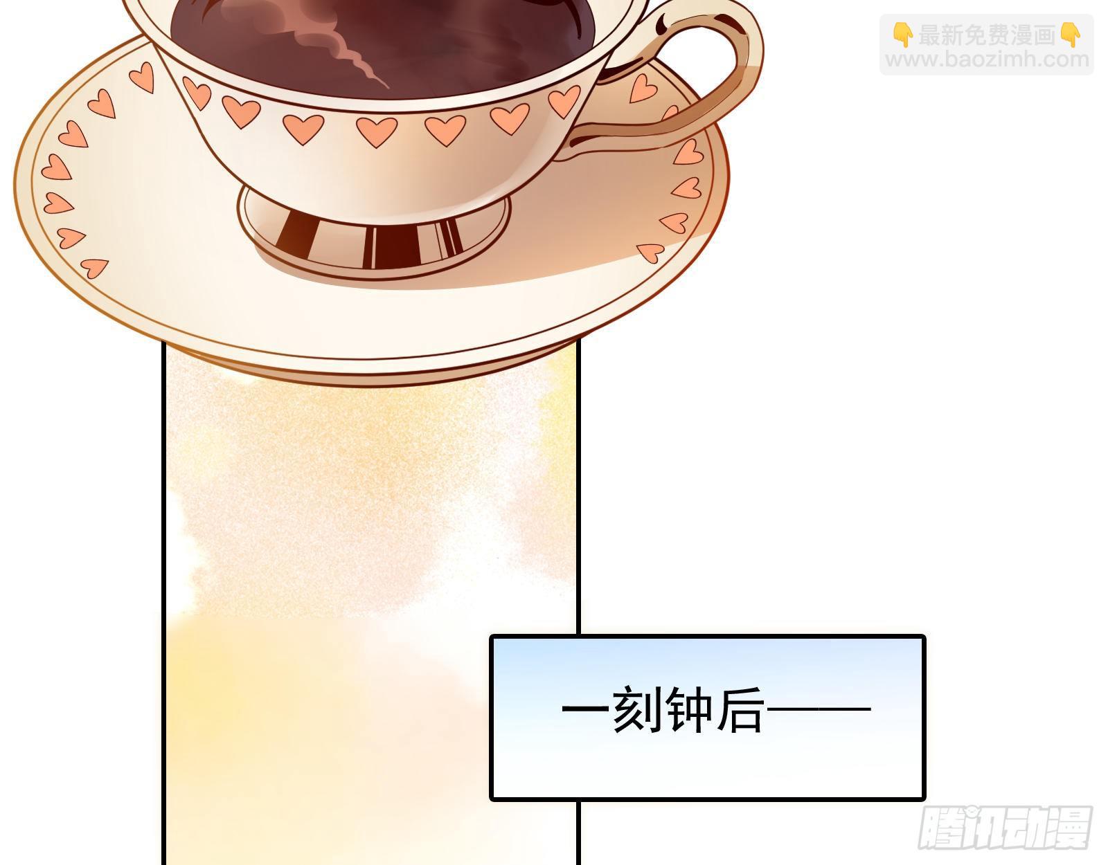 🍟万渣朝凰 送人头 第21页