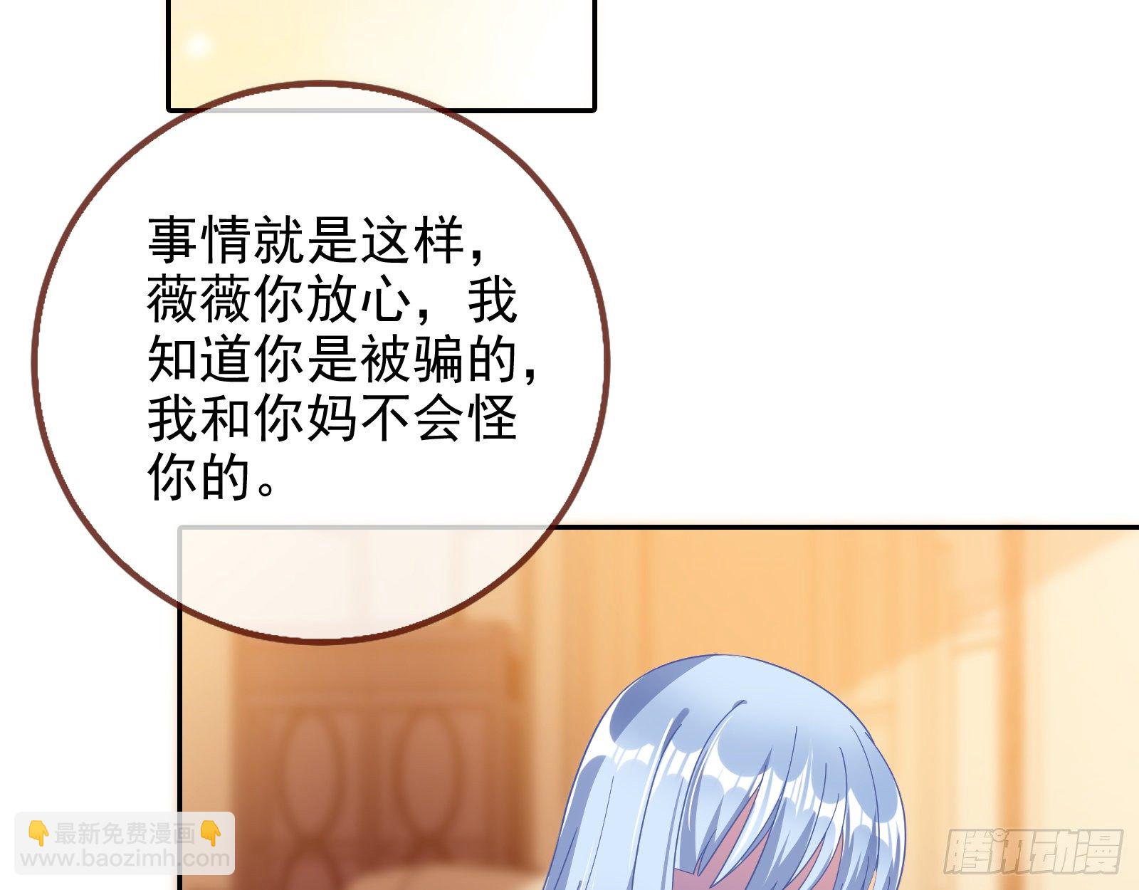 🍟万渣朝凰 送人头 第22页