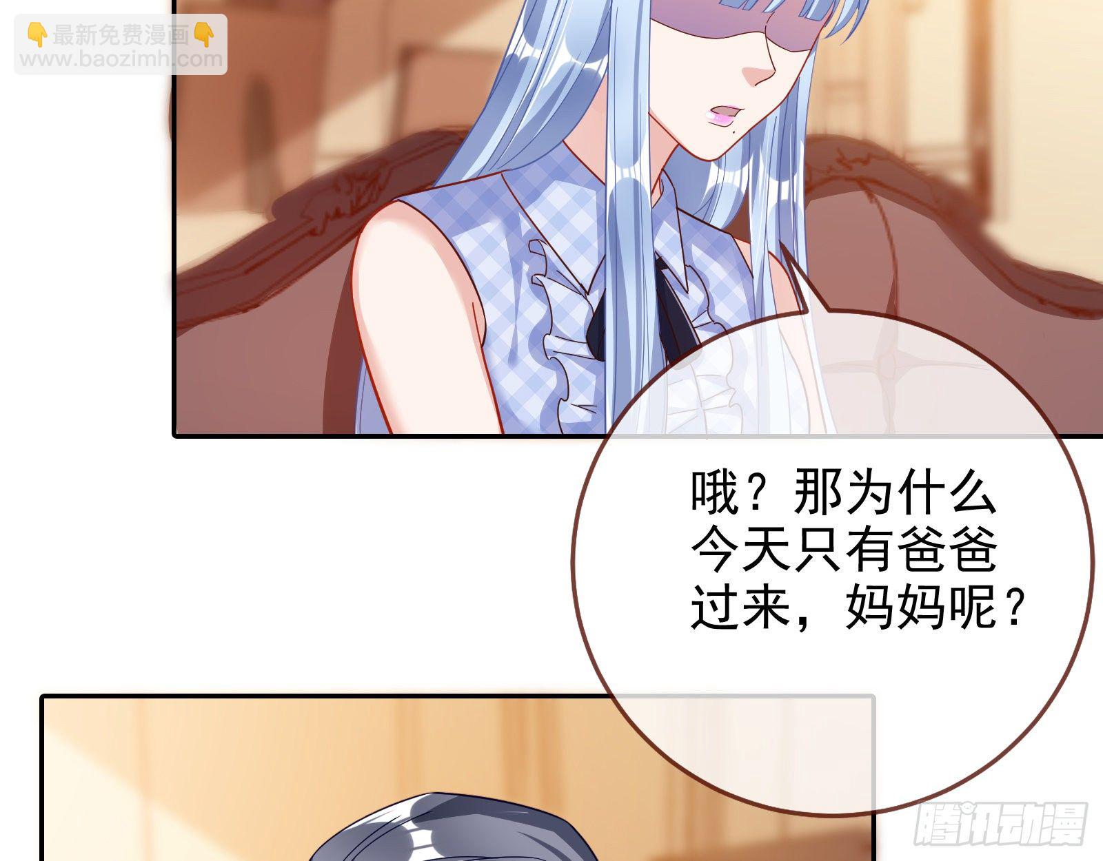 🍟万渣朝凰 送人头 第23页