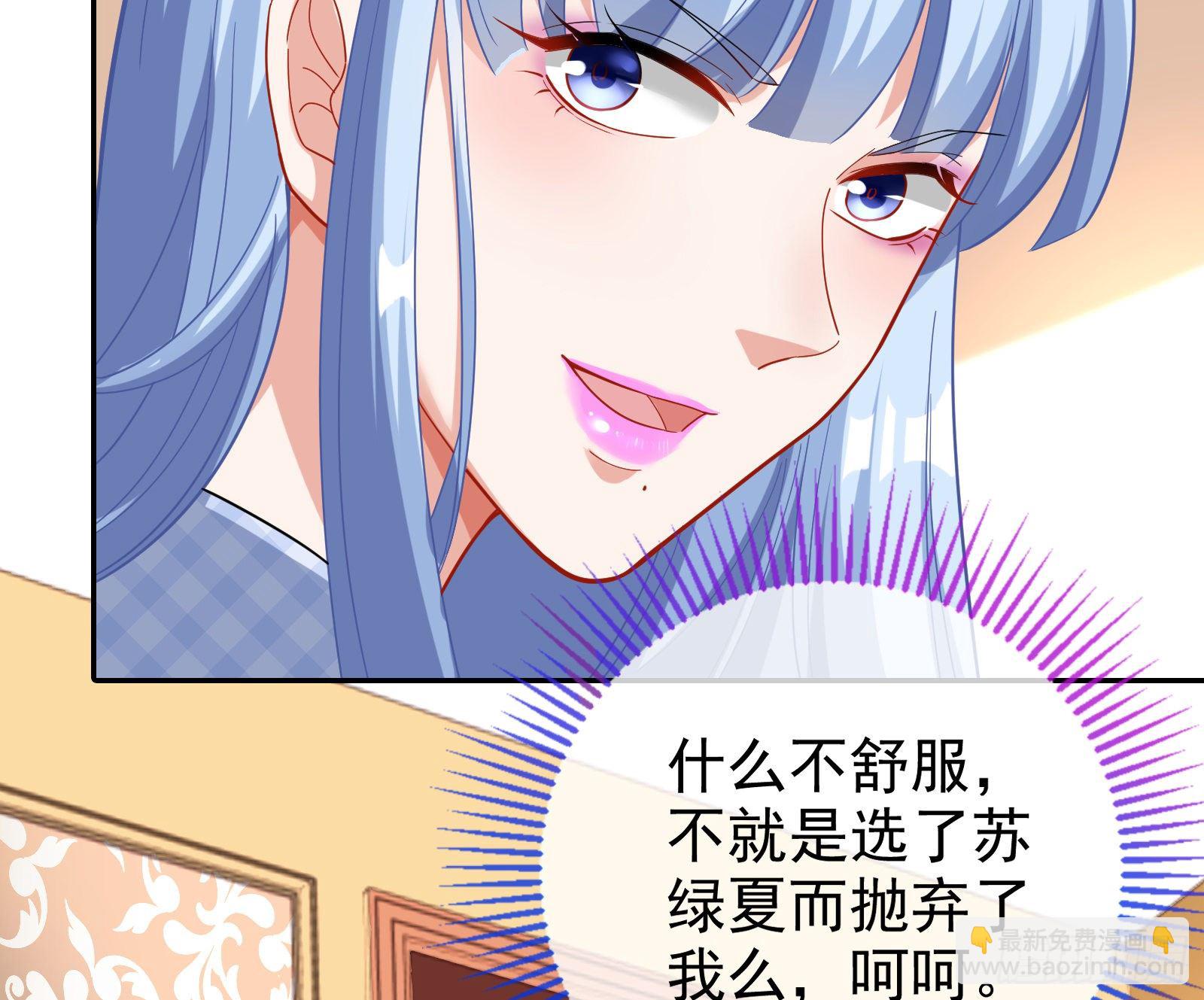 🍟万渣朝凰 送人头 第27页