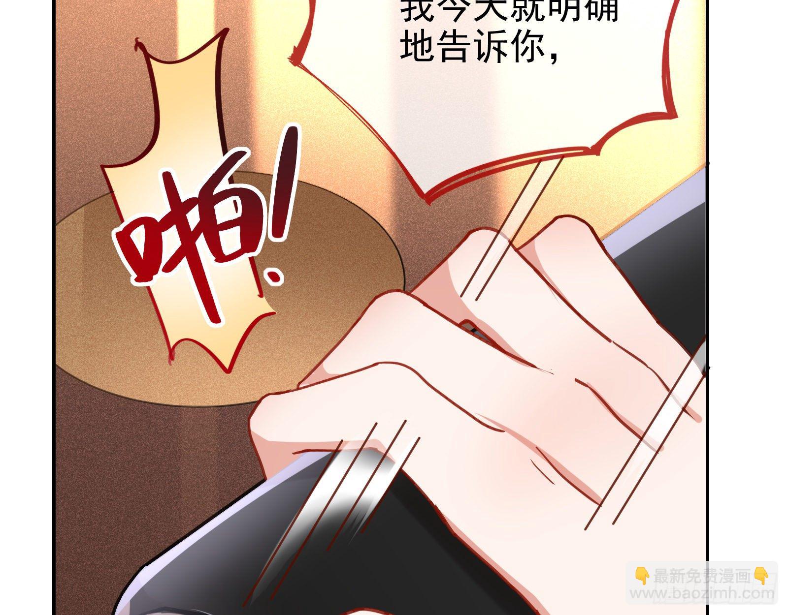 🍟万渣朝凰 送人头 第39页