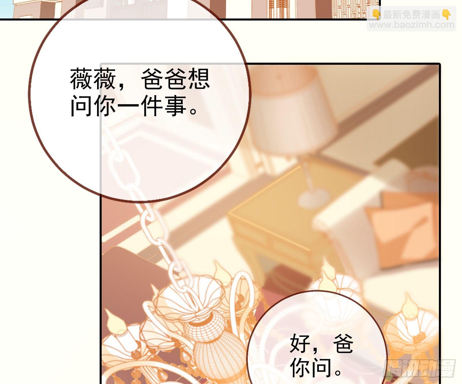 🍟万渣朝凰 送人头 第4页