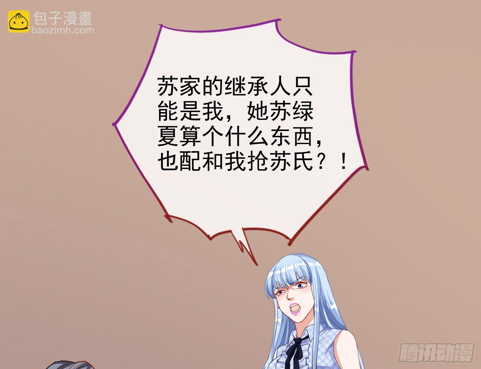 🍟万渣朝凰 送人头 第42页