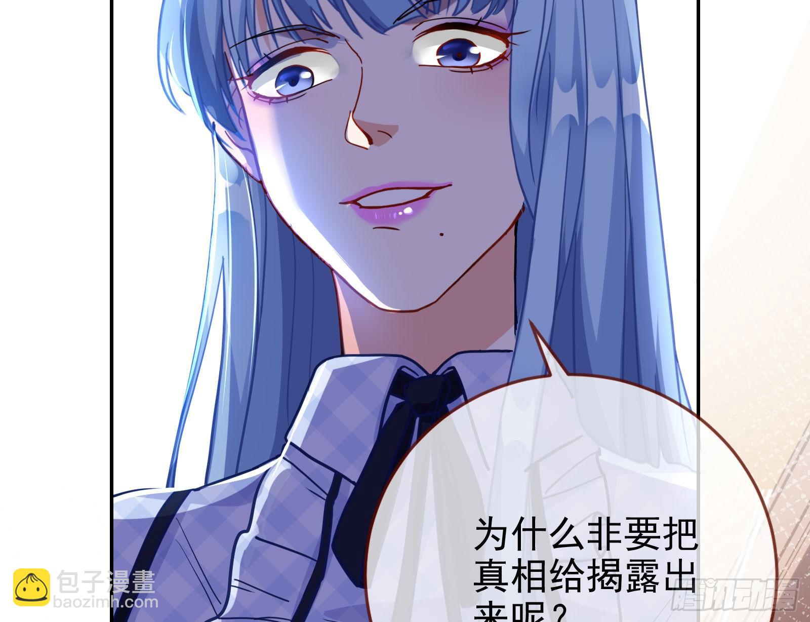🍟万渣朝凰 送人头 第45页