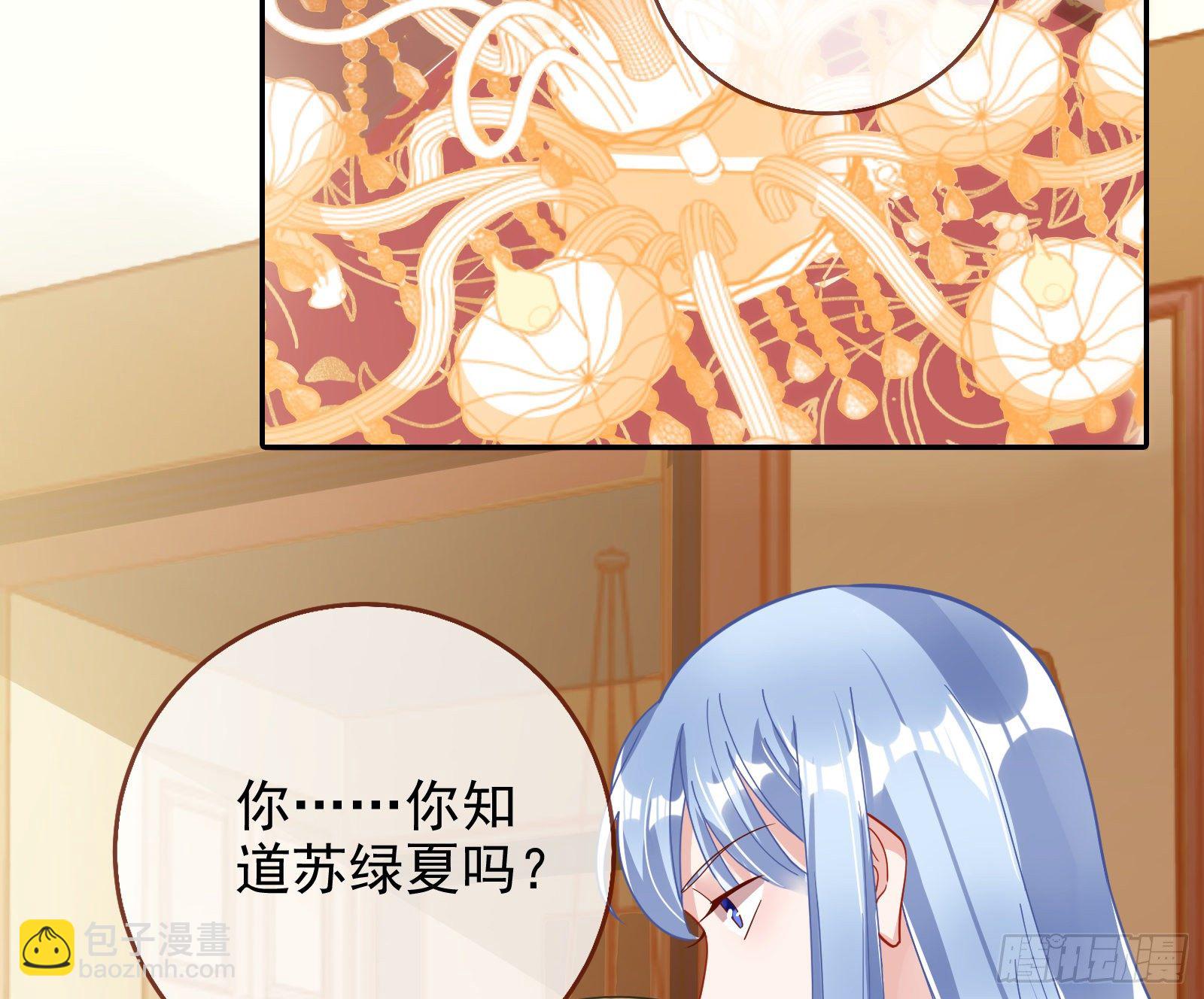 🍟万渣朝凰 送人头 第5页
