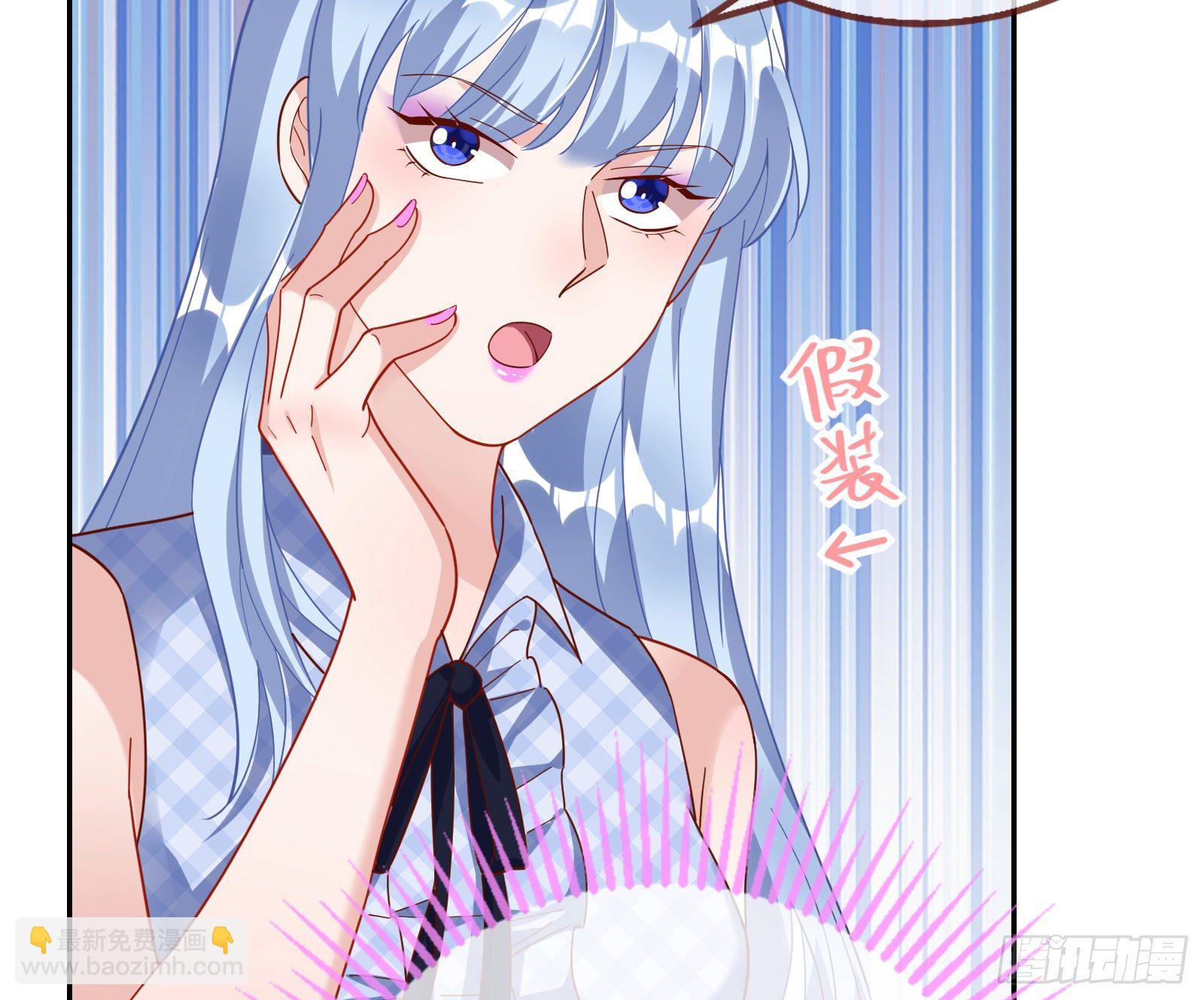 🍟万渣朝凰 送人头 第8页