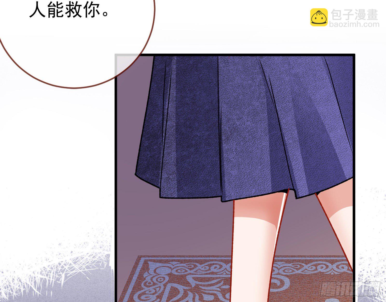 🍟万渣朝凰 死局 第25页
