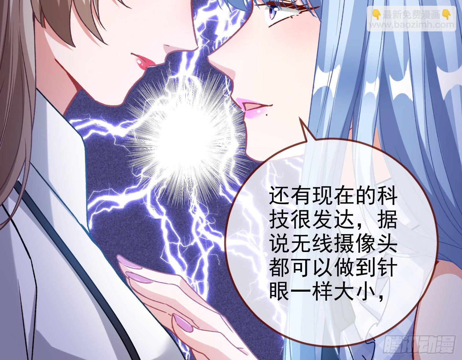 🍟万渣朝凰 死局 第27页