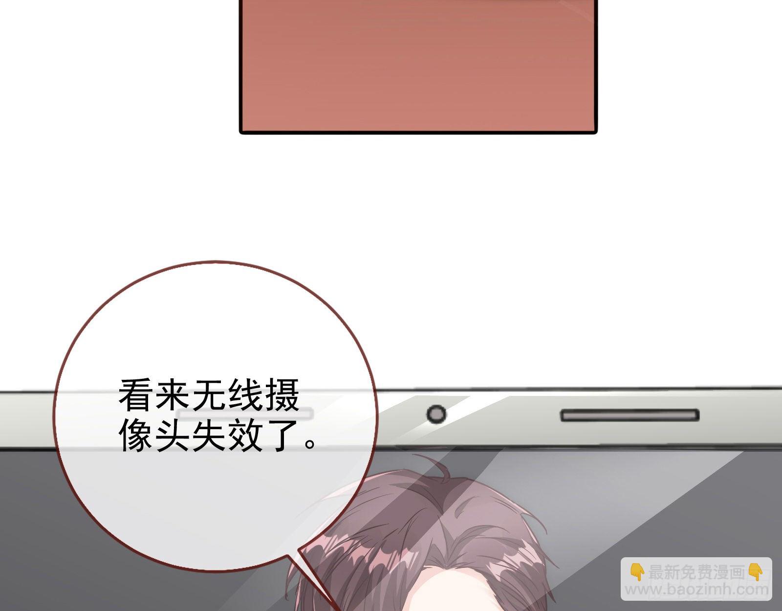 🍟万渣朝凰 死局 第38页