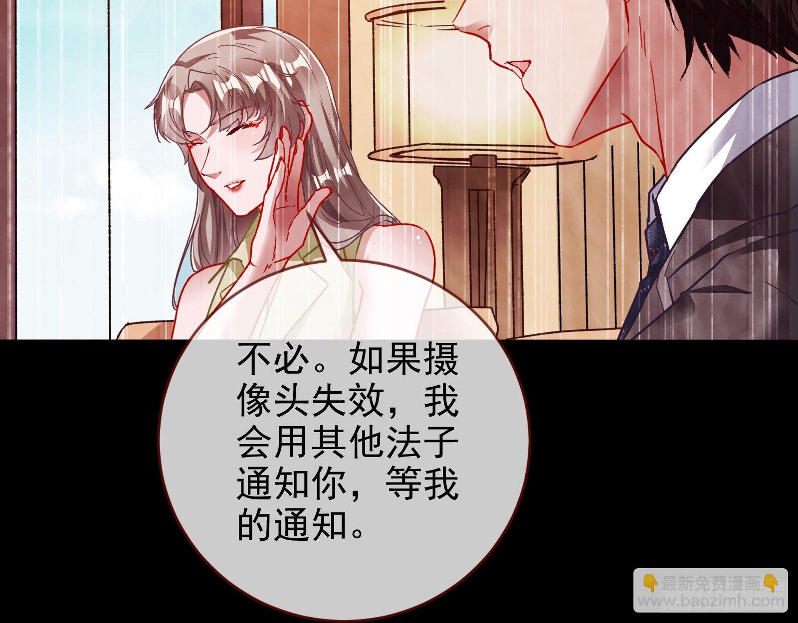 🍟万渣朝凰 死局 第43页