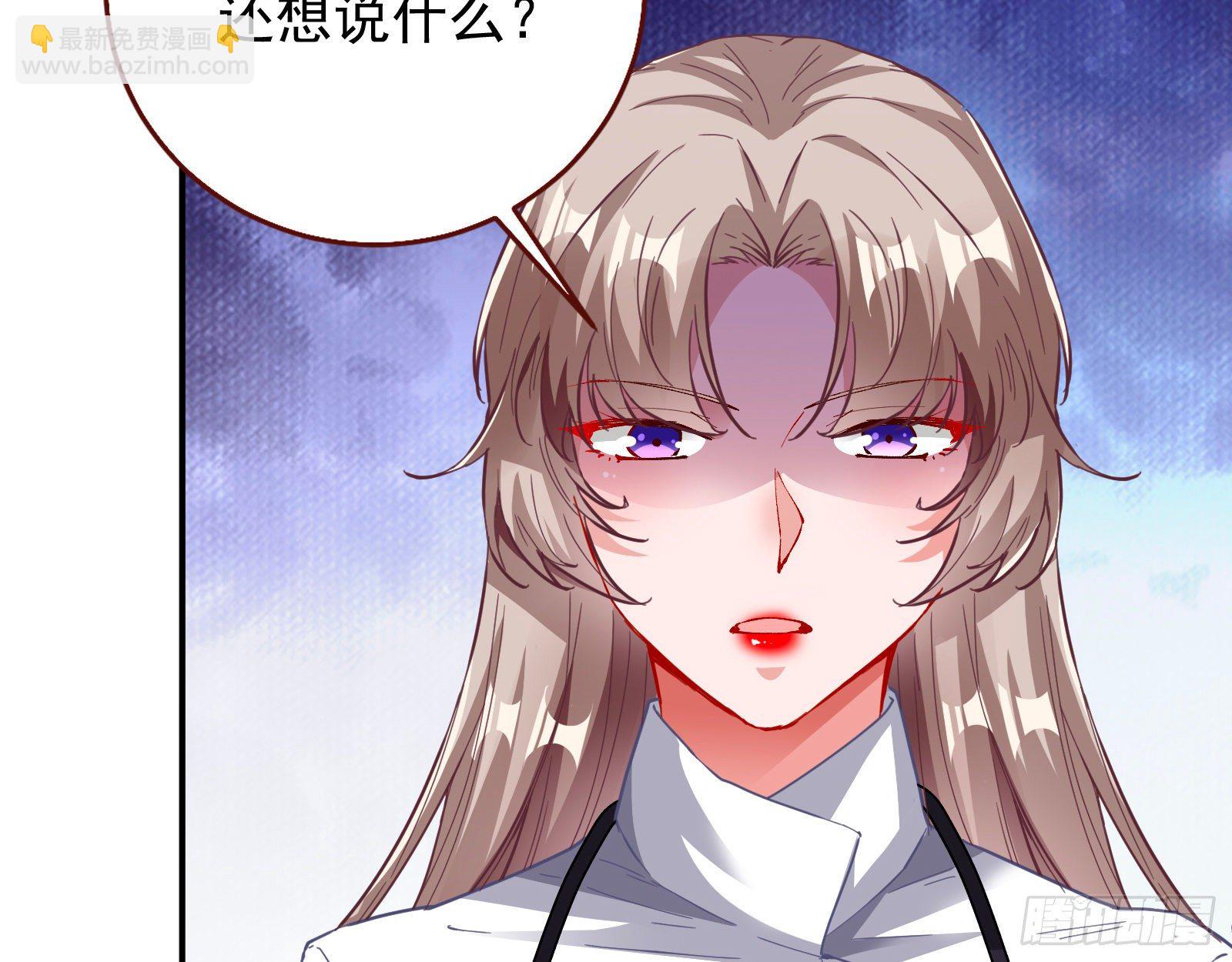 🍟万渣朝凰 死局 第50页