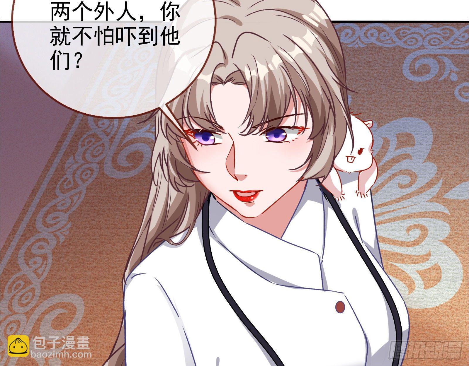 🍟万渣朝凰 死局 第6页