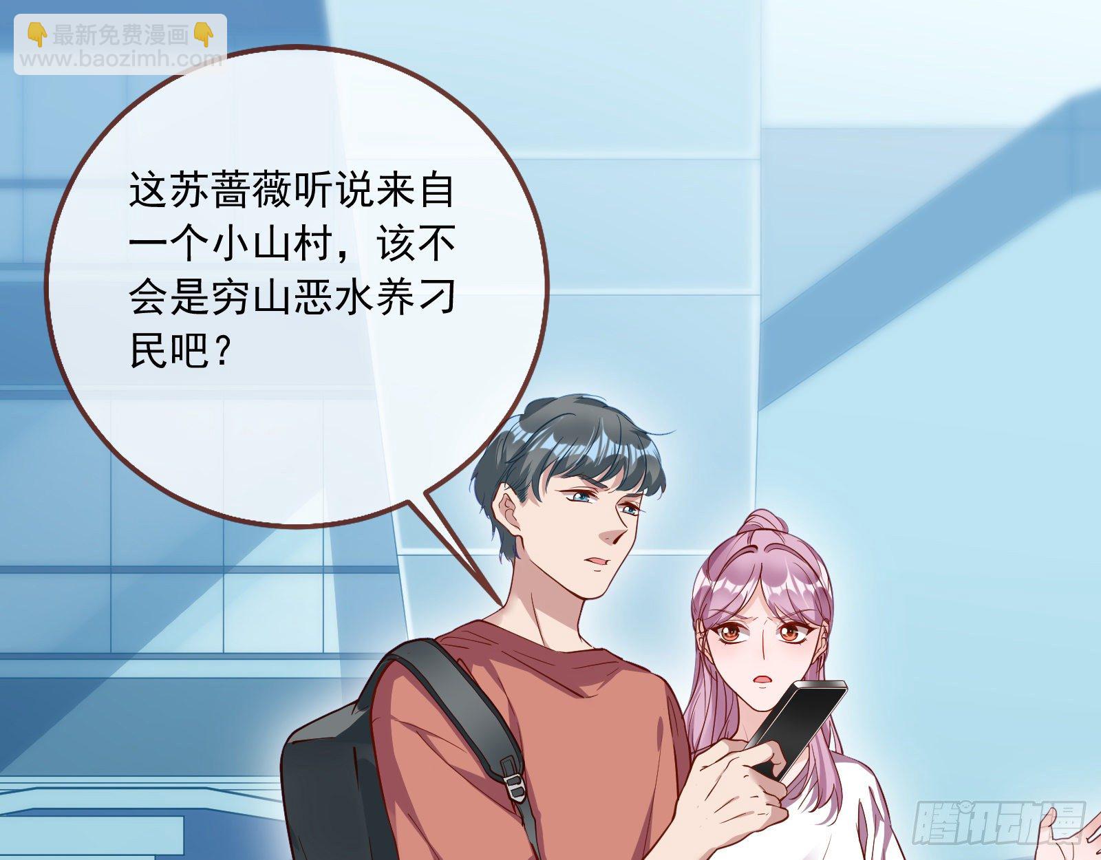 🍟万渣朝凰 铁窗泪 第11页
