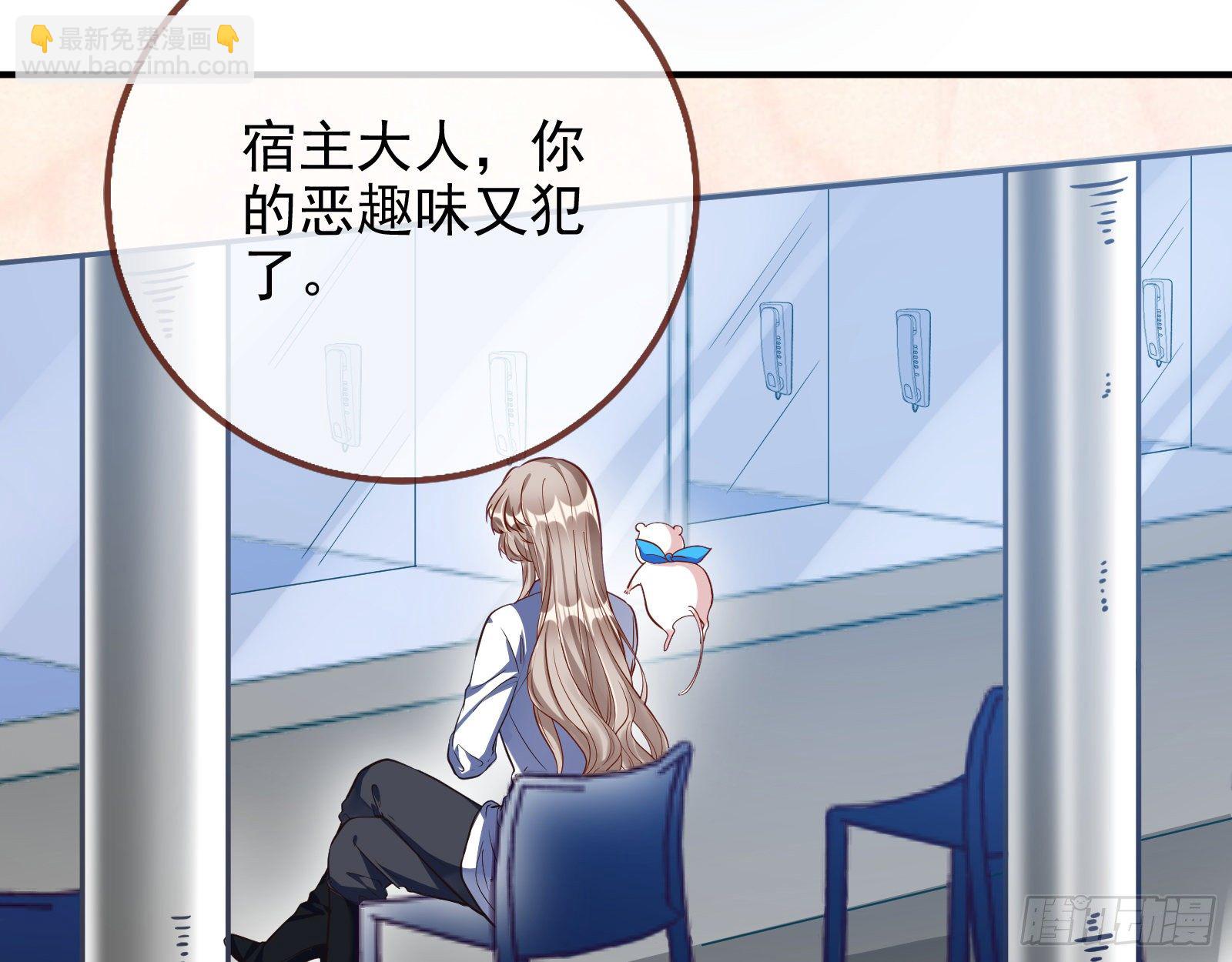 🍟万渣朝凰 铁窗泪 第15页