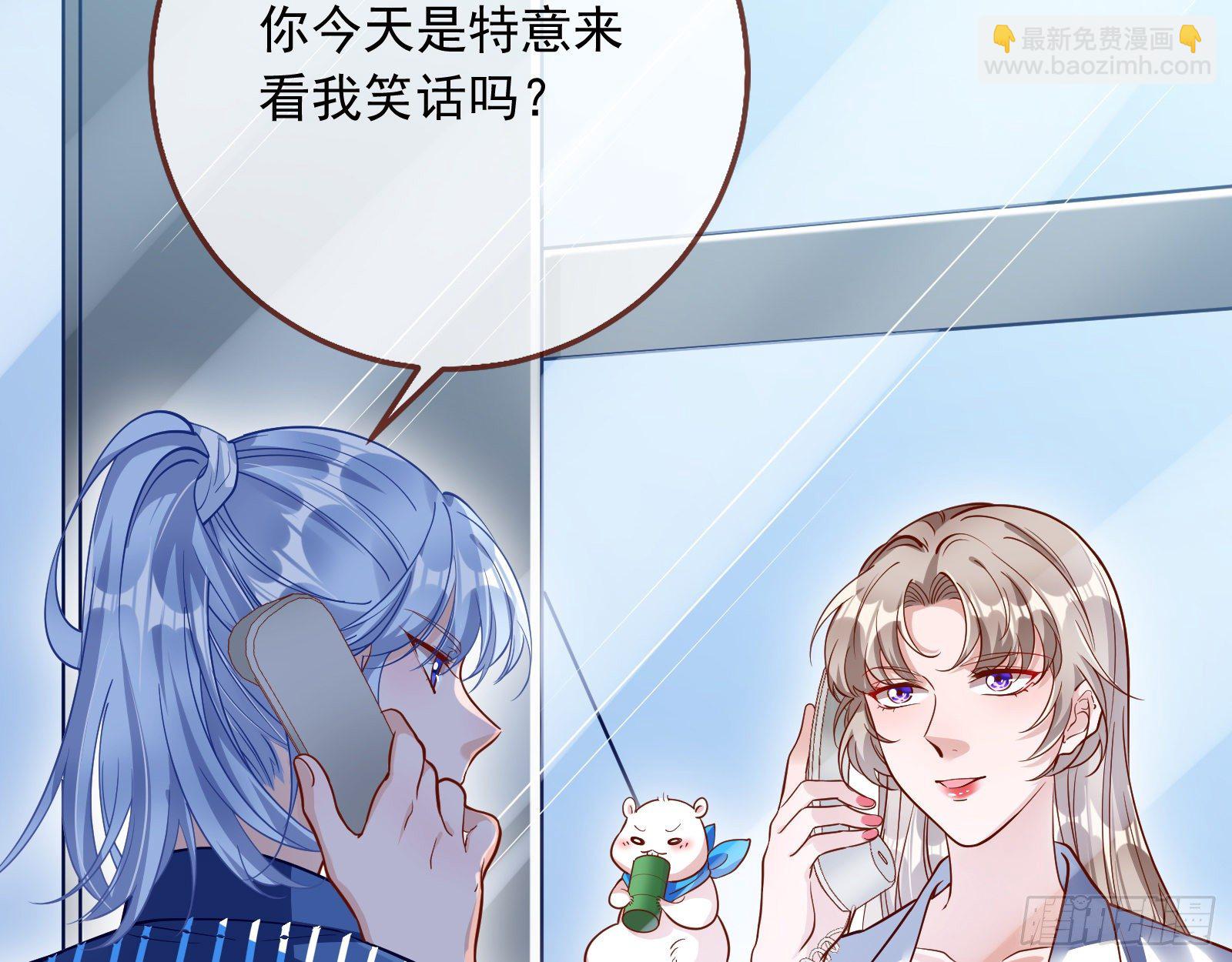 🍟万渣朝凰 铁窗泪 第17页
