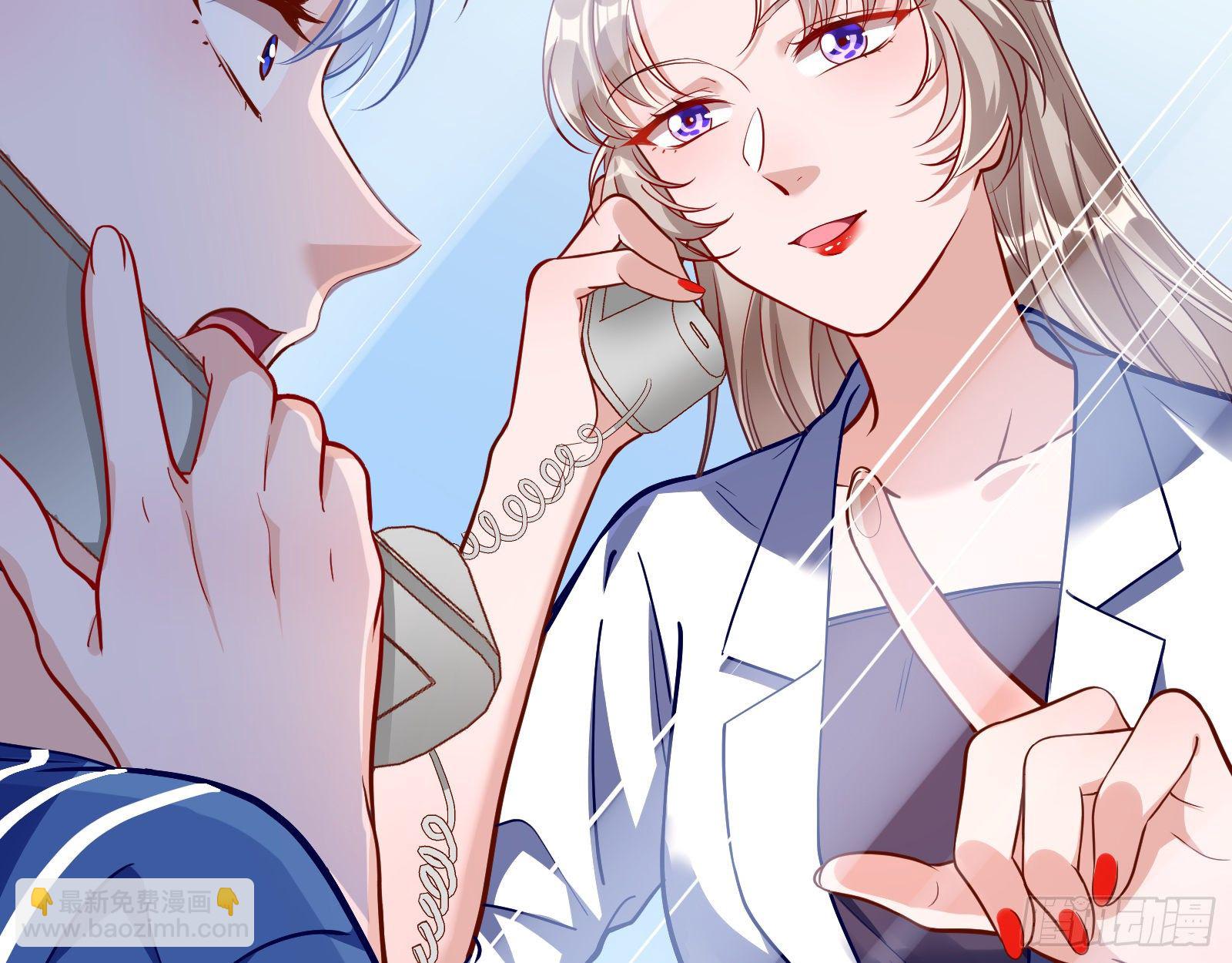 🍟万渣朝凰 铁窗泪 第23页