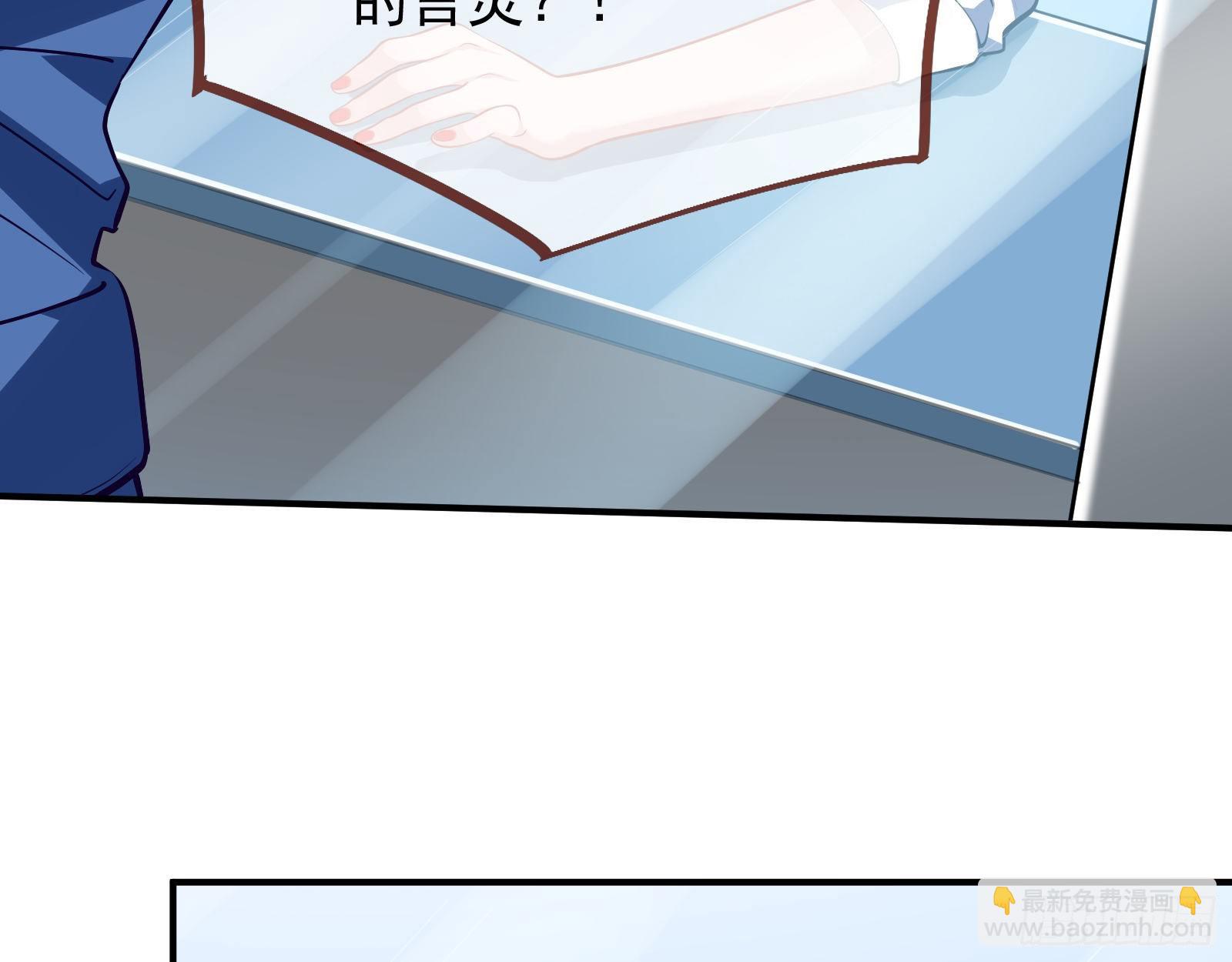 🍟万渣朝凰 铁窗泪 第29页