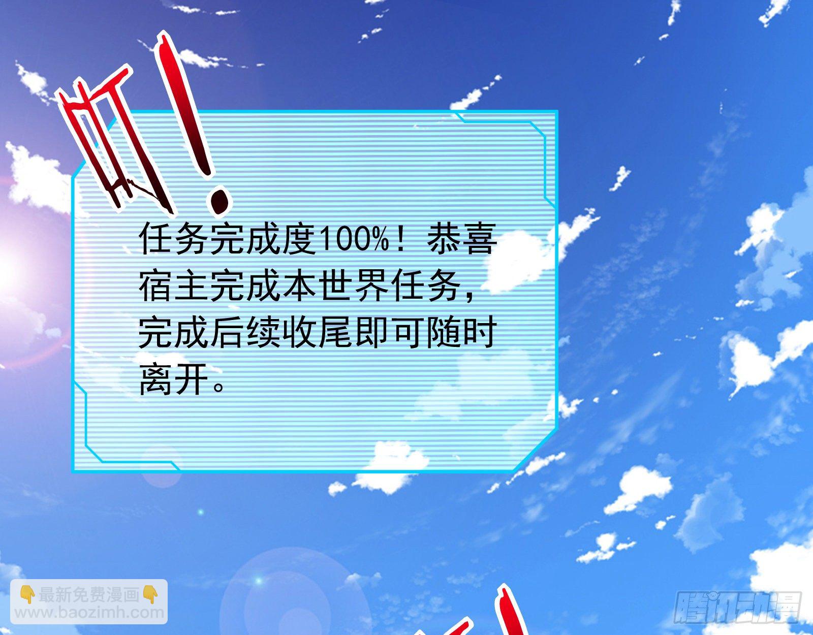 🍟万渣朝凰 铁窗泪 第3页