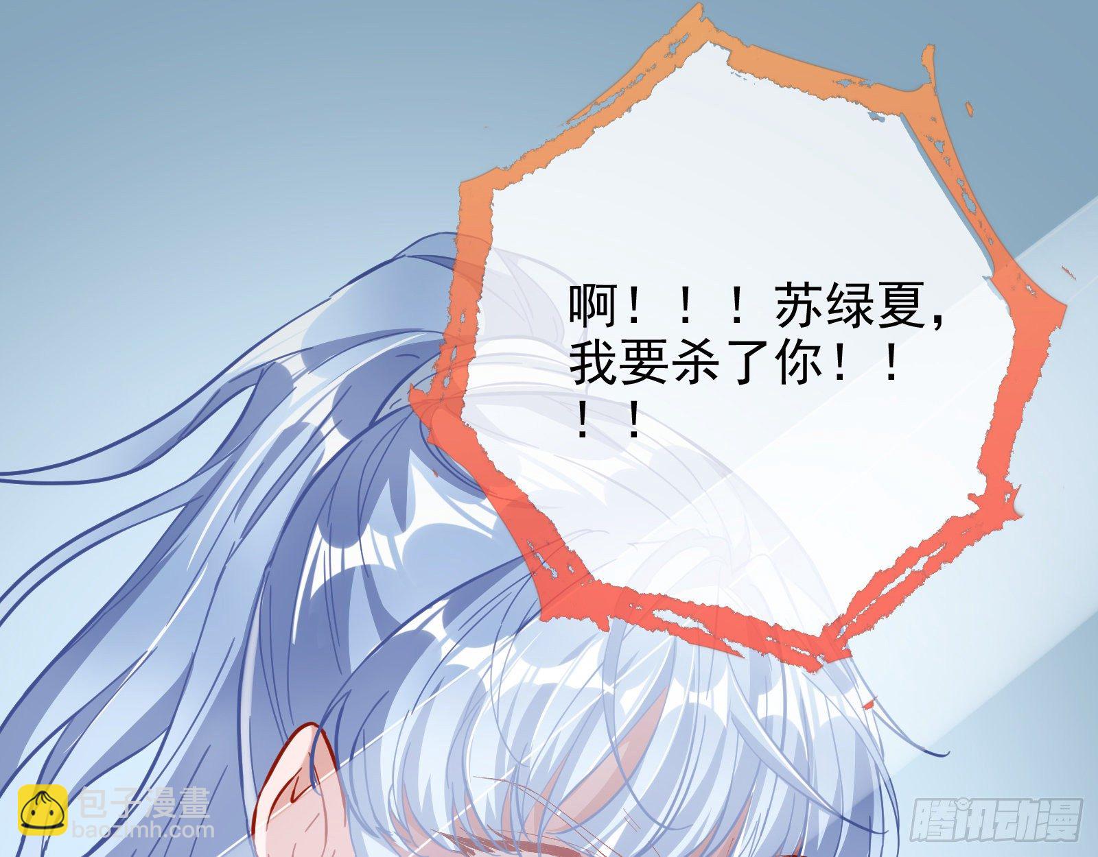 🍟万渣朝凰 铁窗泪 第35页