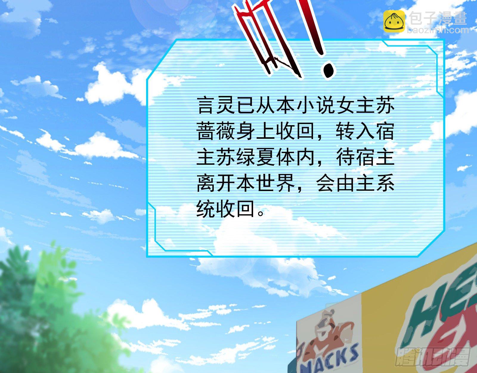 🍟万渣朝凰 铁窗泪 第4页