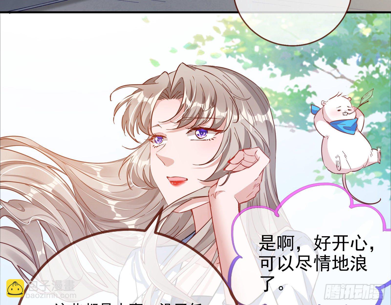 🍟万渣朝凰 铁窗泪 第48页