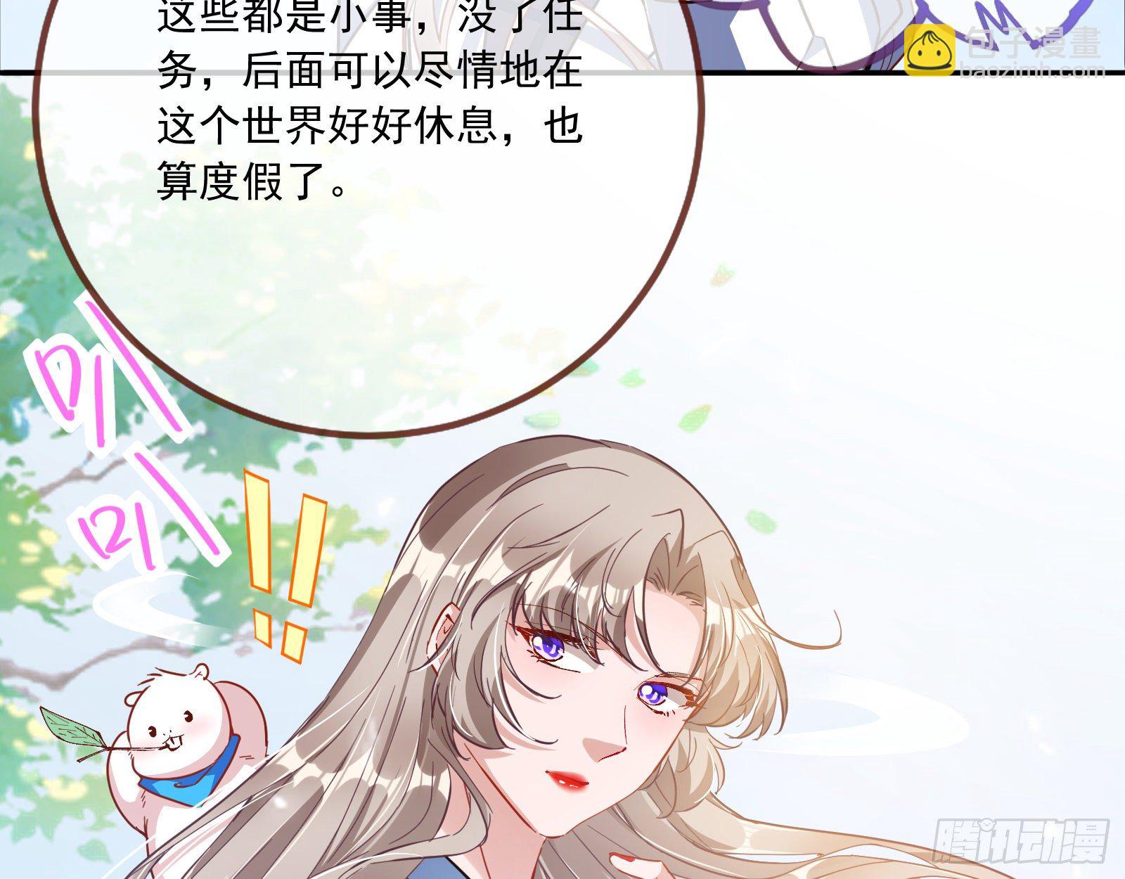 🍟万渣朝凰 铁窗泪 第49页