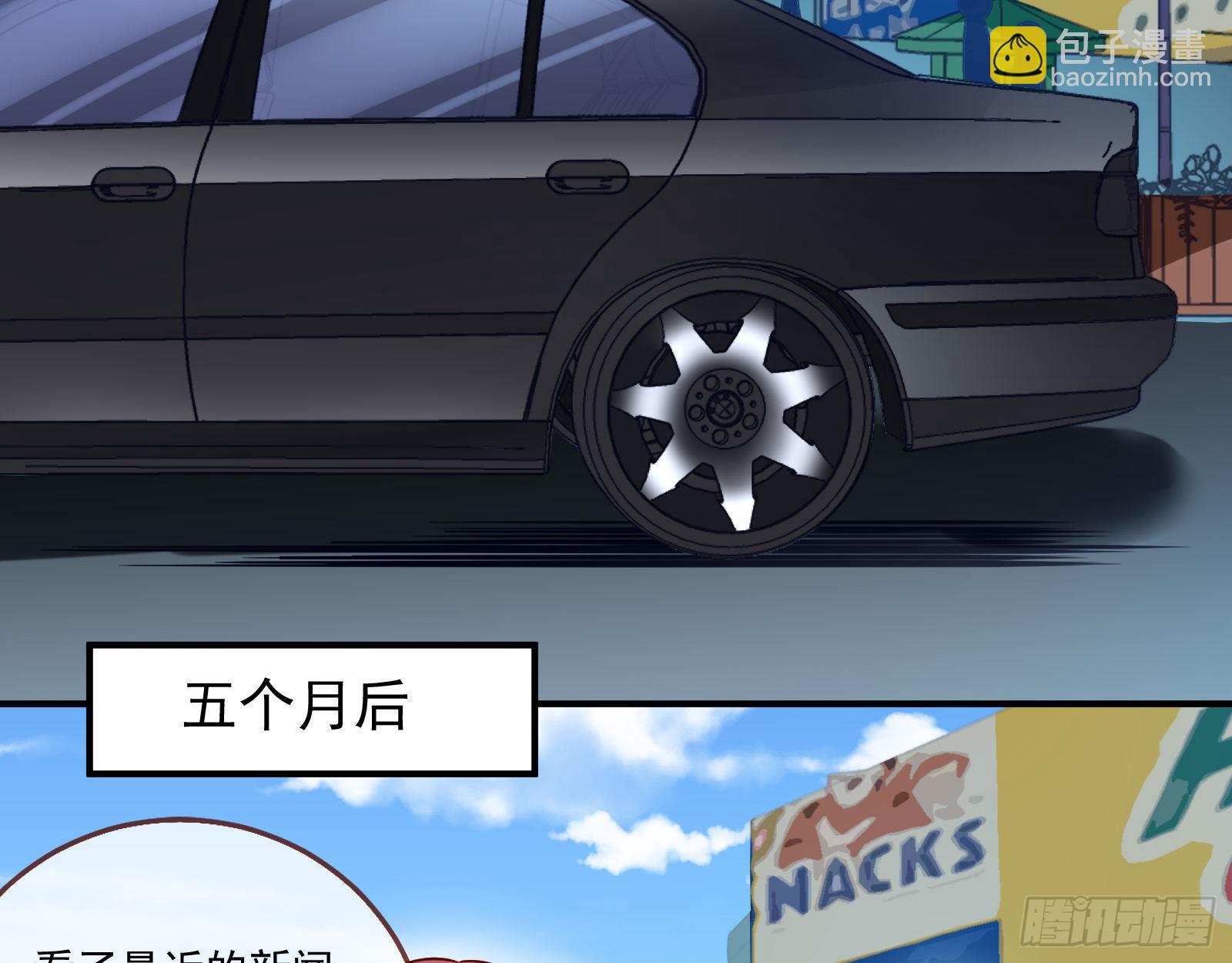 🍟万渣朝凰 铁窗泪 第6页