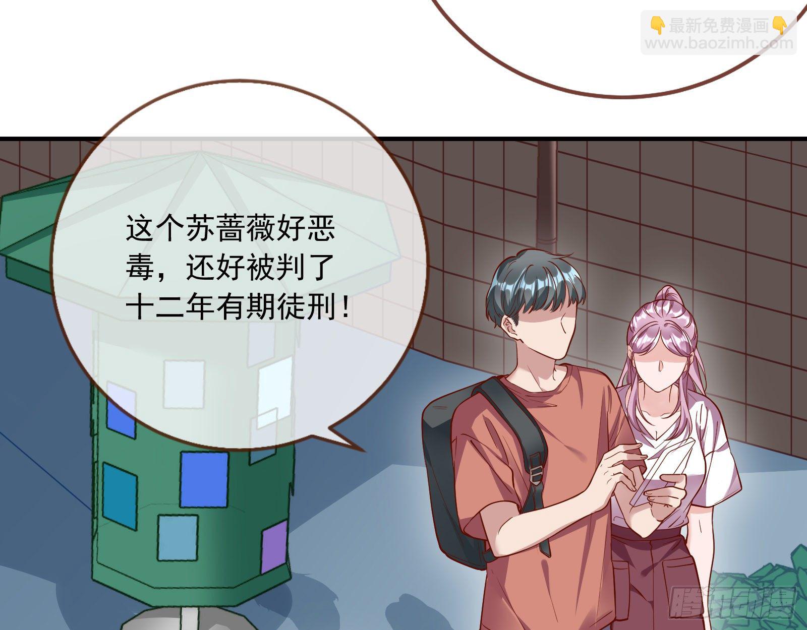 🍟万渣朝凰 铁窗泪 第8页