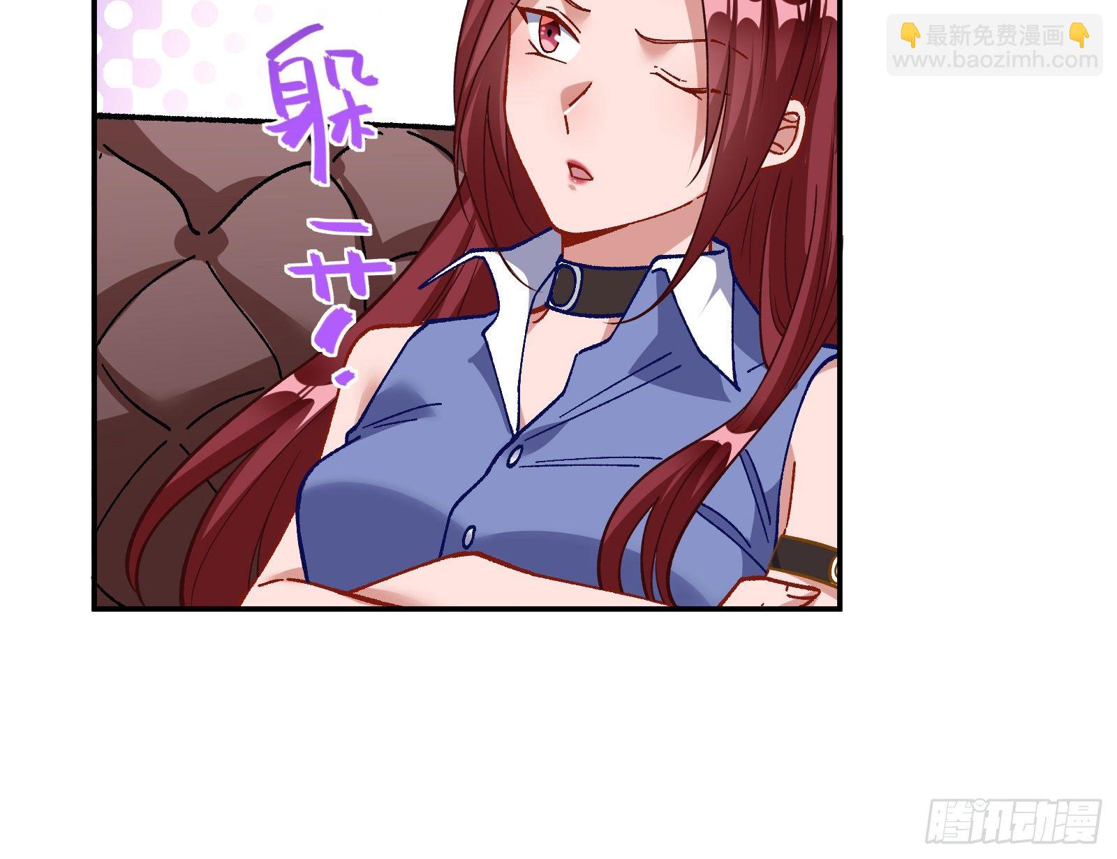 🍟万渣朝凰 修真大师 第12页
