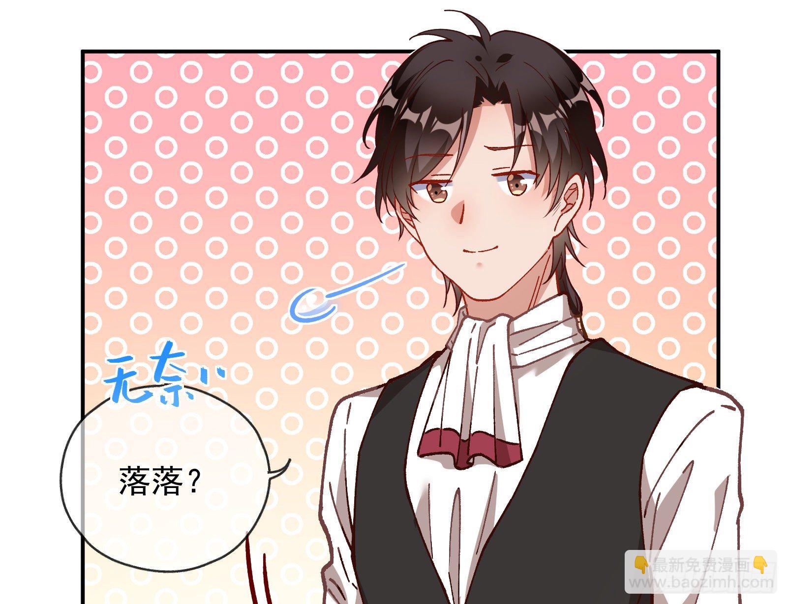 🍟万渣朝凰 修真大师 第13页