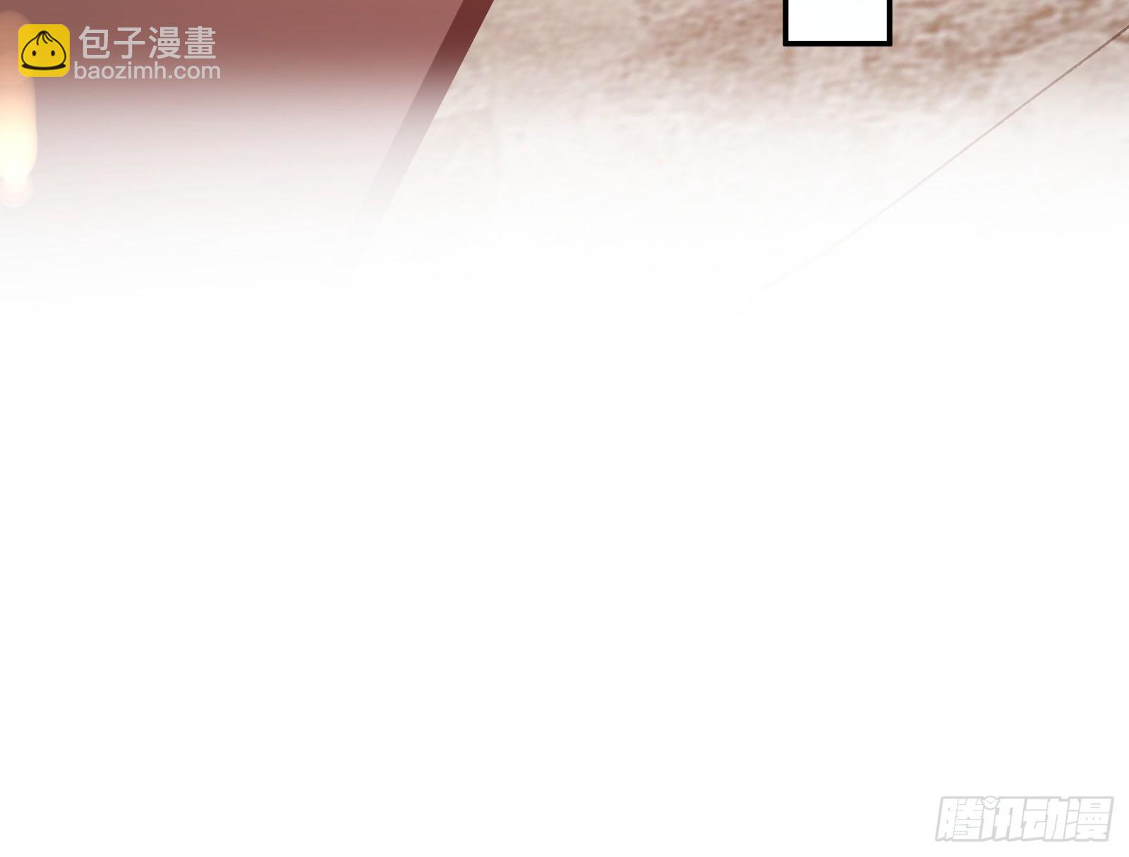 🍟万渣朝凰 修真大师 第21页