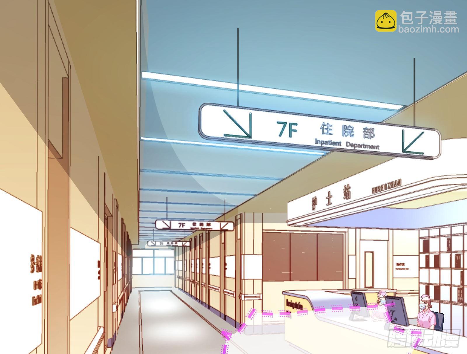 🍟万渣朝凰 修真大师 第22页