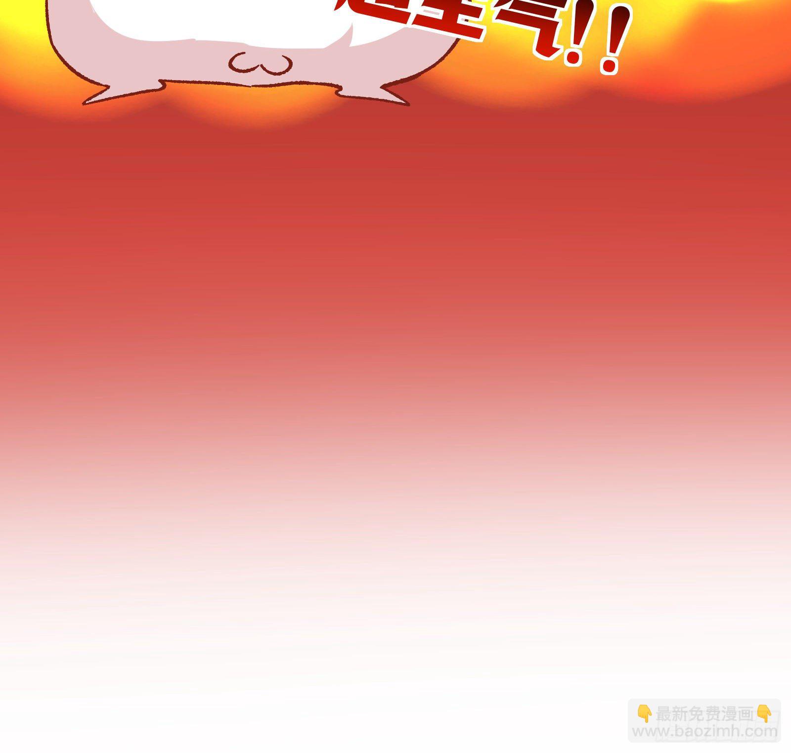 🍟万渣朝凰 修真大师 第32页