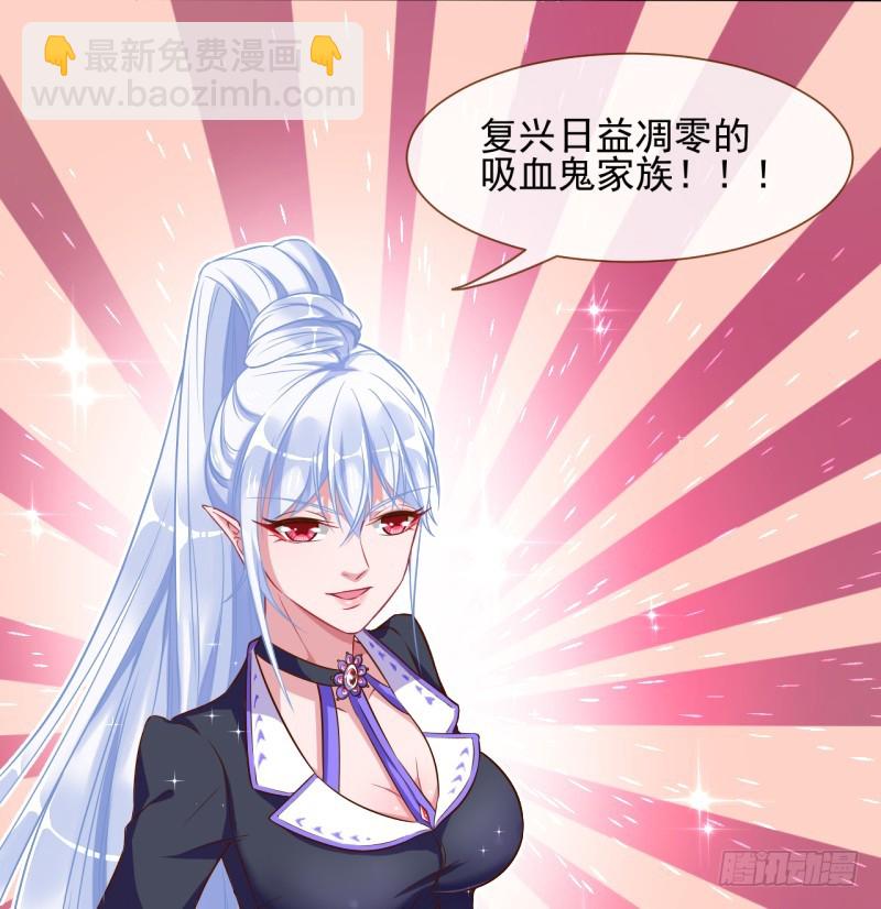 🍟万渣朝凰 杀鸡取卵 第17页