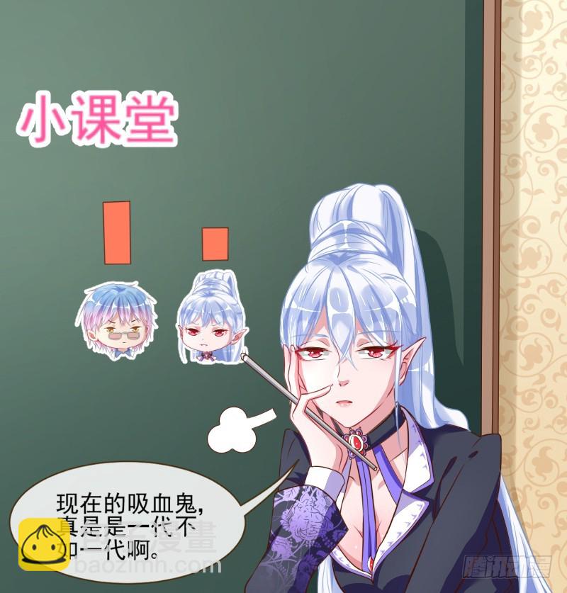 🍟万渣朝凰 杀鸡取卵 第20页
