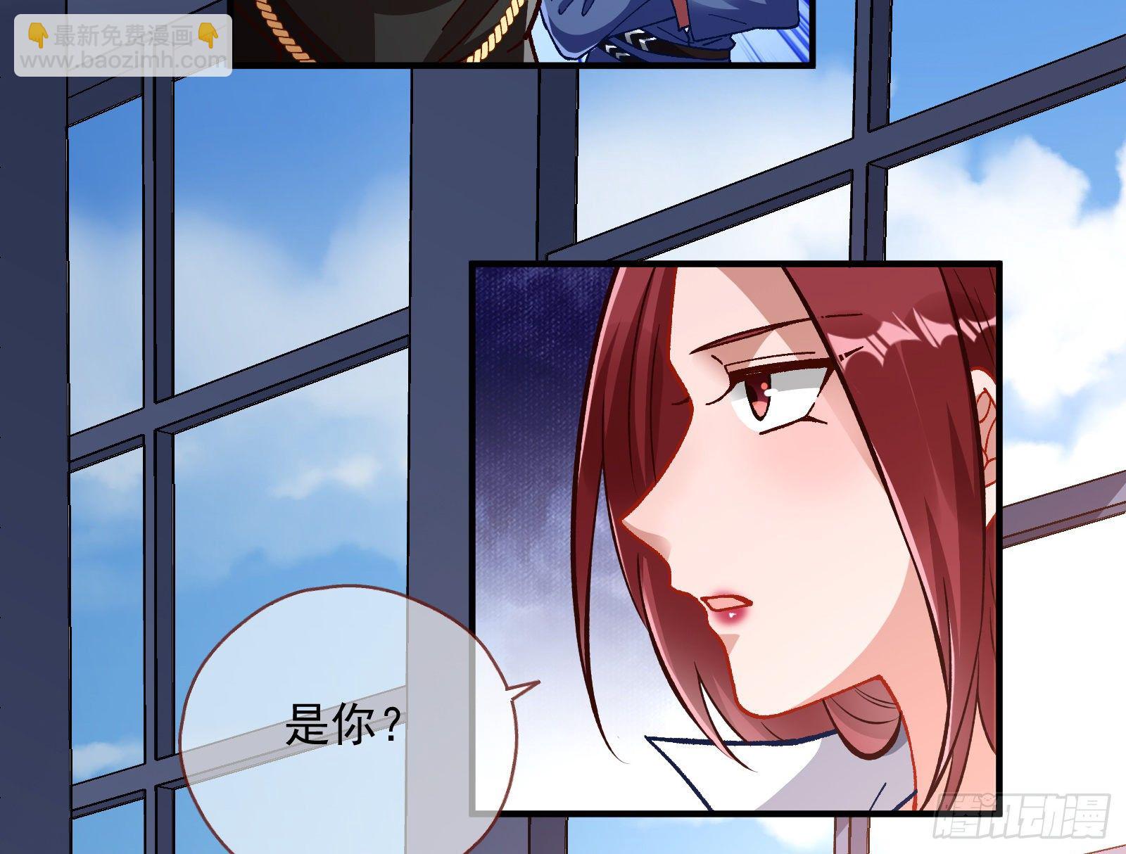 🍟万渣朝凰 跳脸挑衅 第11页