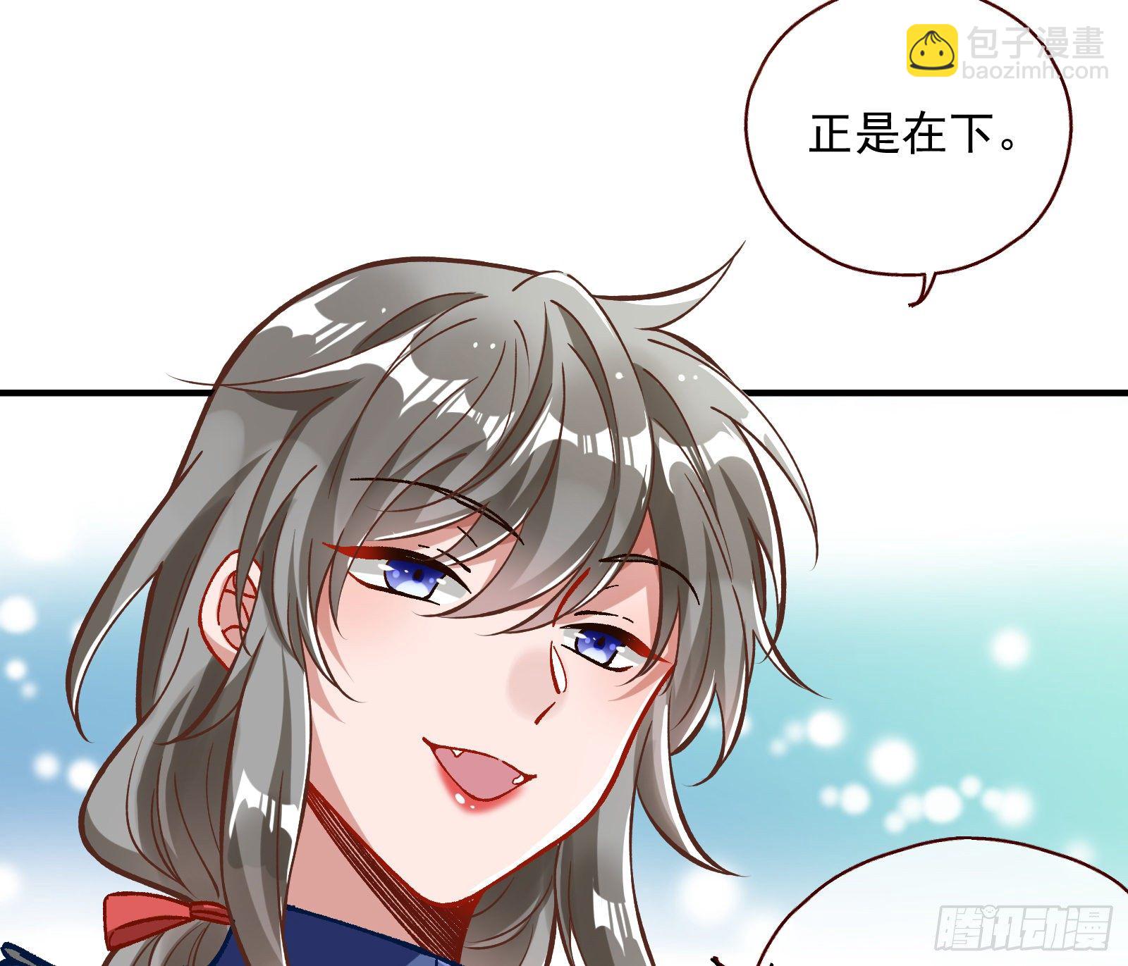 🍟万渣朝凰 跳脸挑衅 第23页