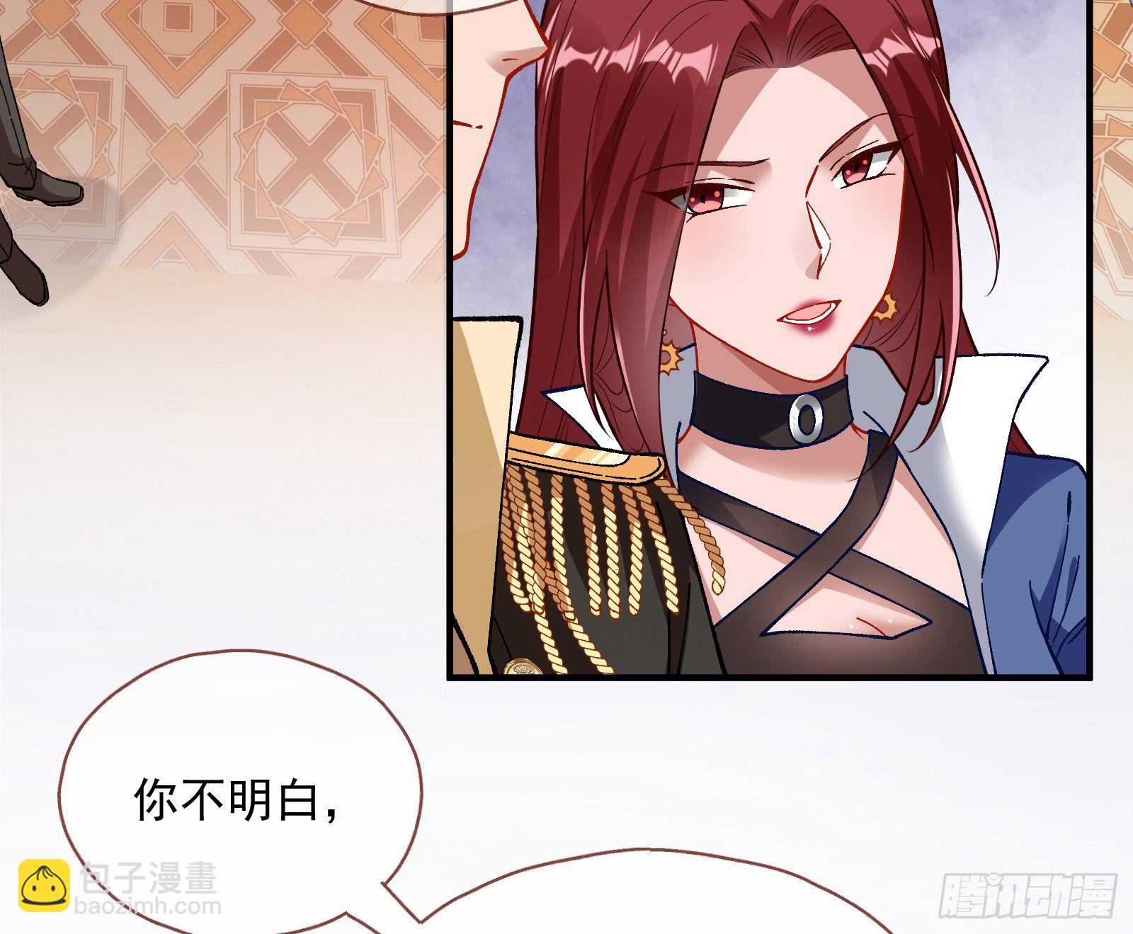 🍟万渣朝凰 跳脸挑衅 第7页