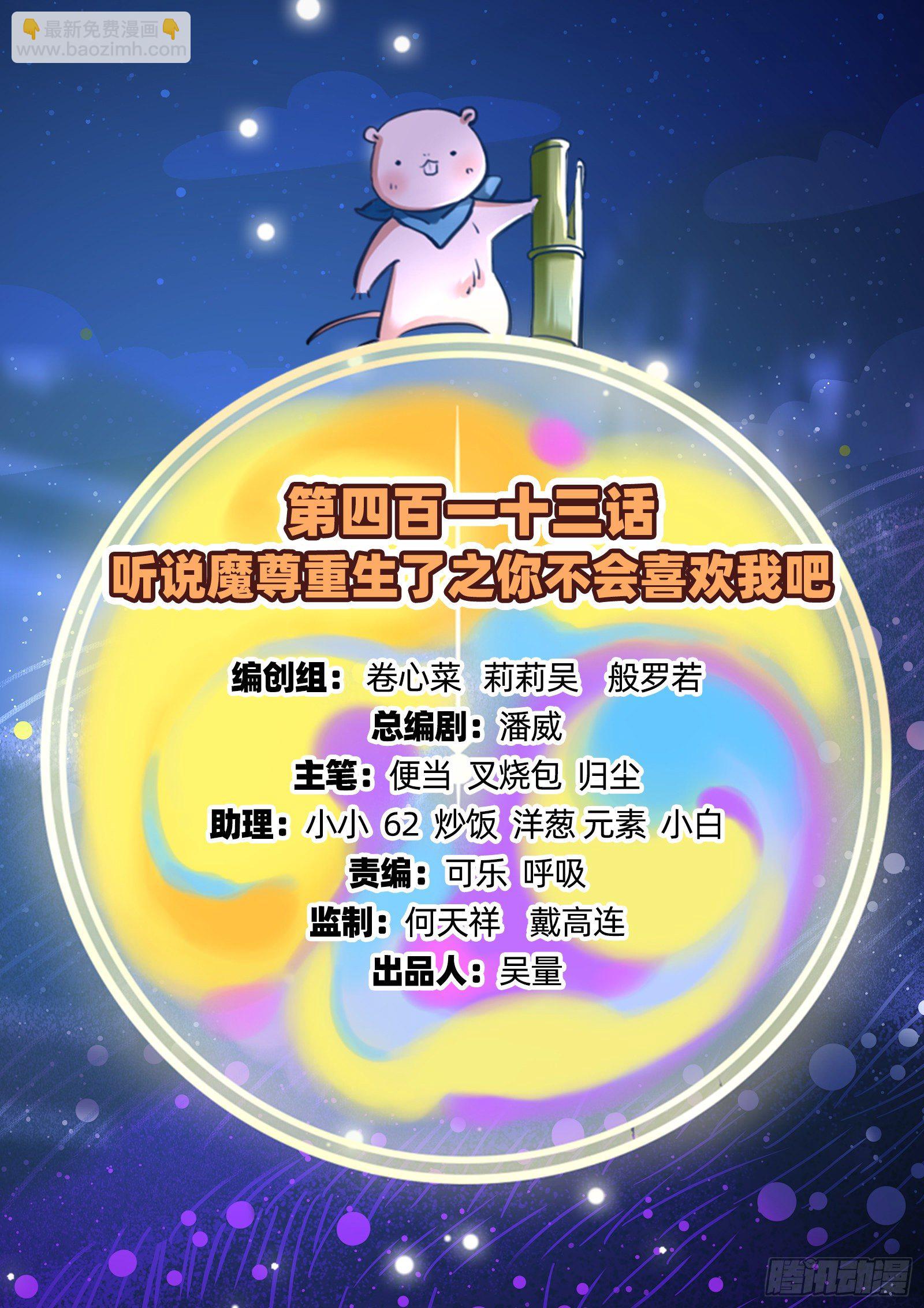 🍟万渣朝凰 你不会喜欢我吧 第2页